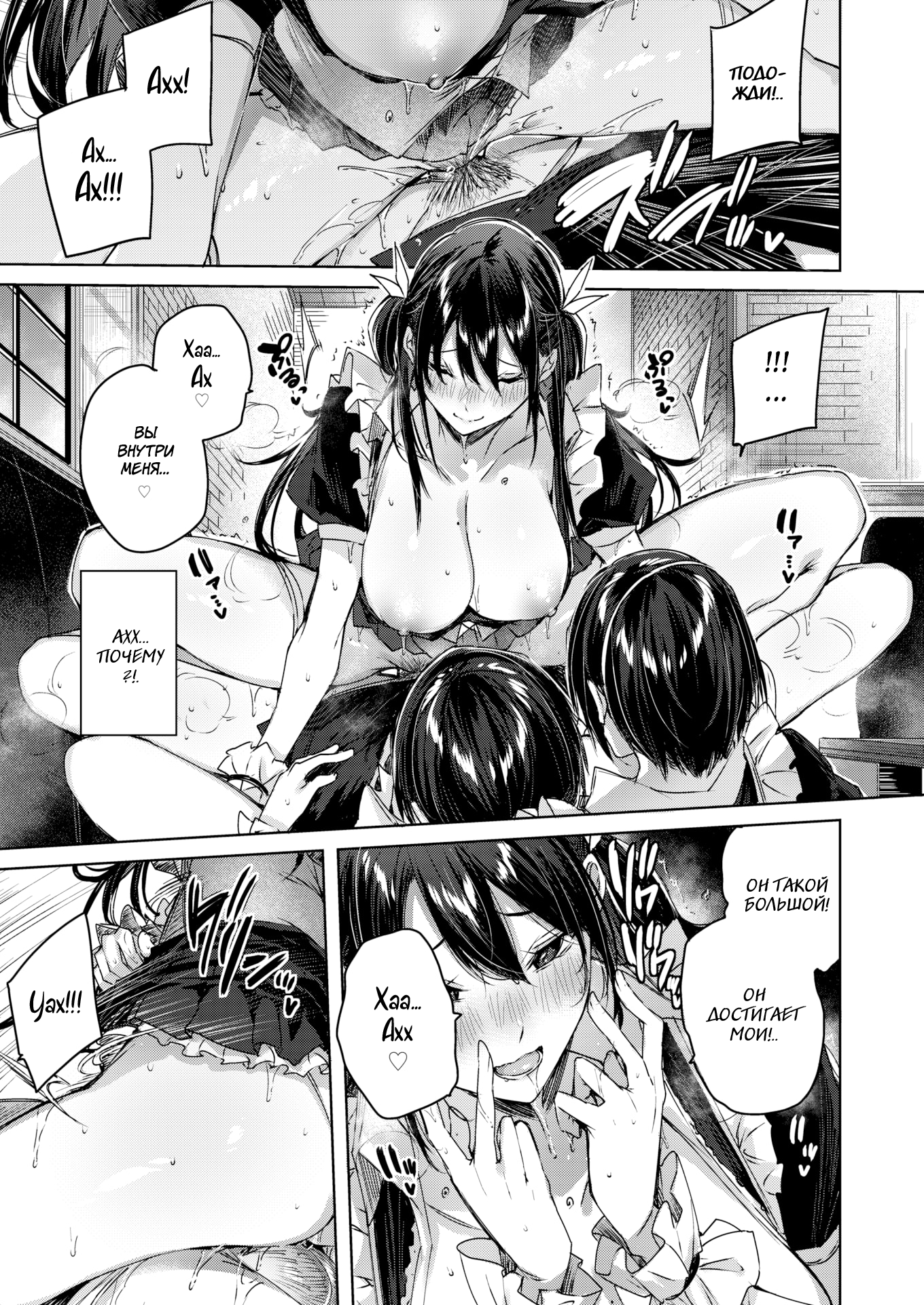 Embrace Your Inner Desires with Kakao's Erotic Comics- A Journey of Self-Discovery