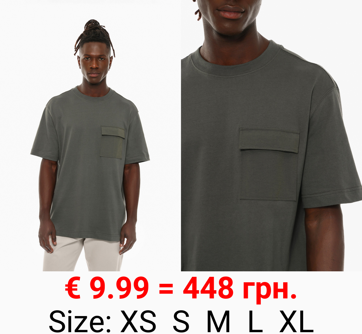 Top with pocket