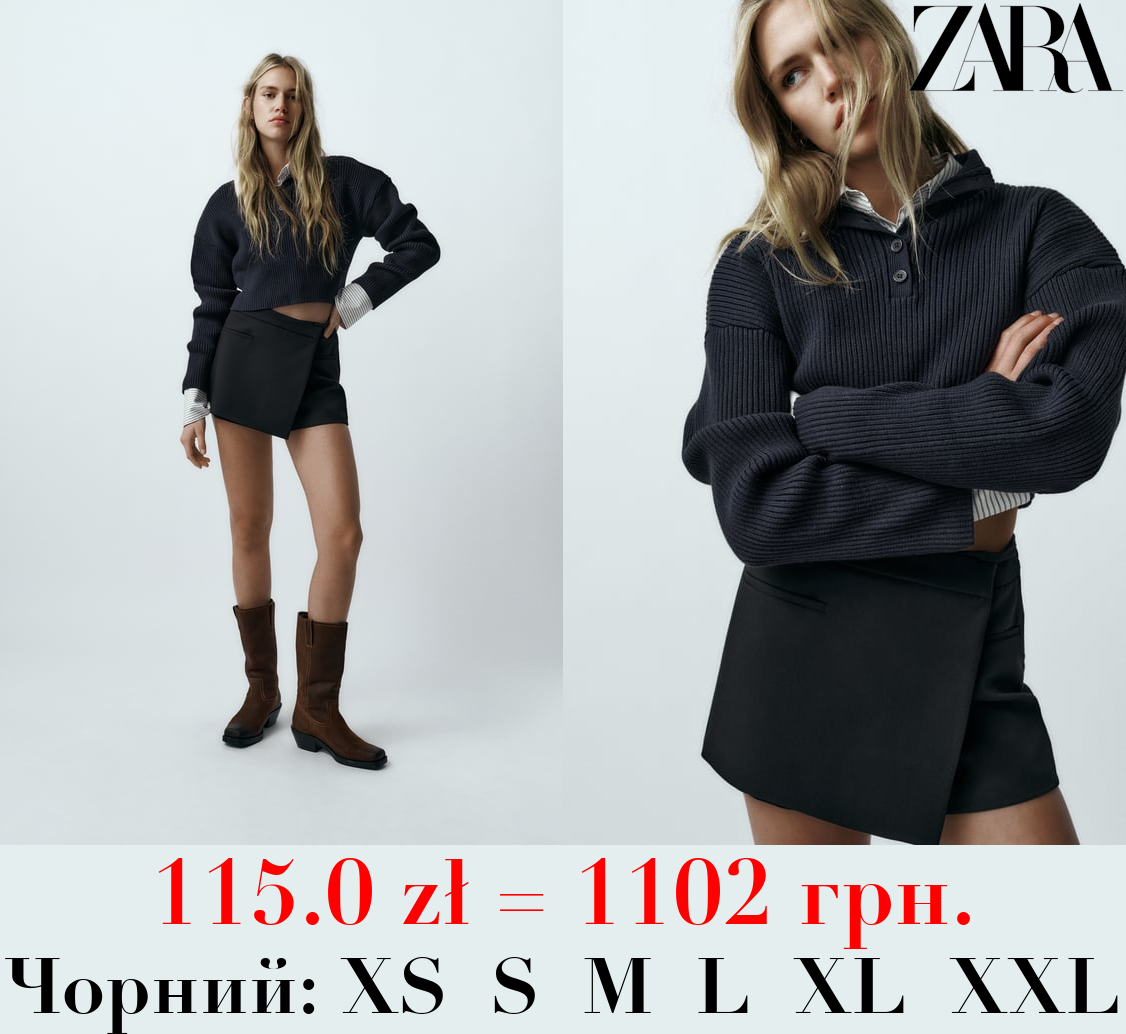 АСИМЕТРИЧНА СПІДНИЦЯ-ШОРТИ