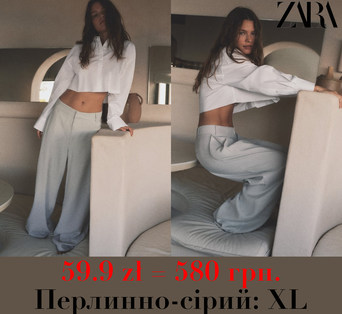 ШТАНИ FULL LENGTH