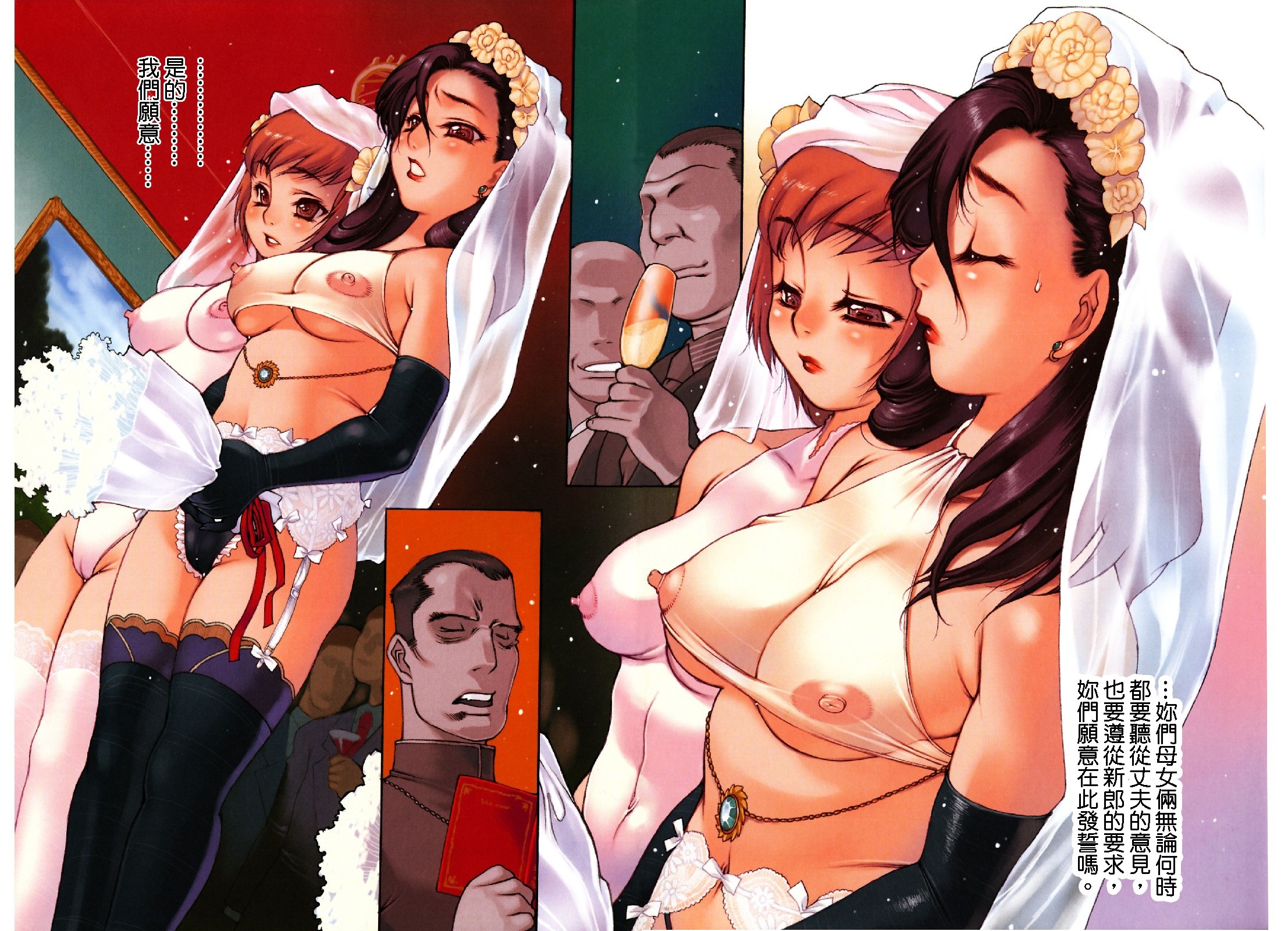 Nishi Iori Hentai