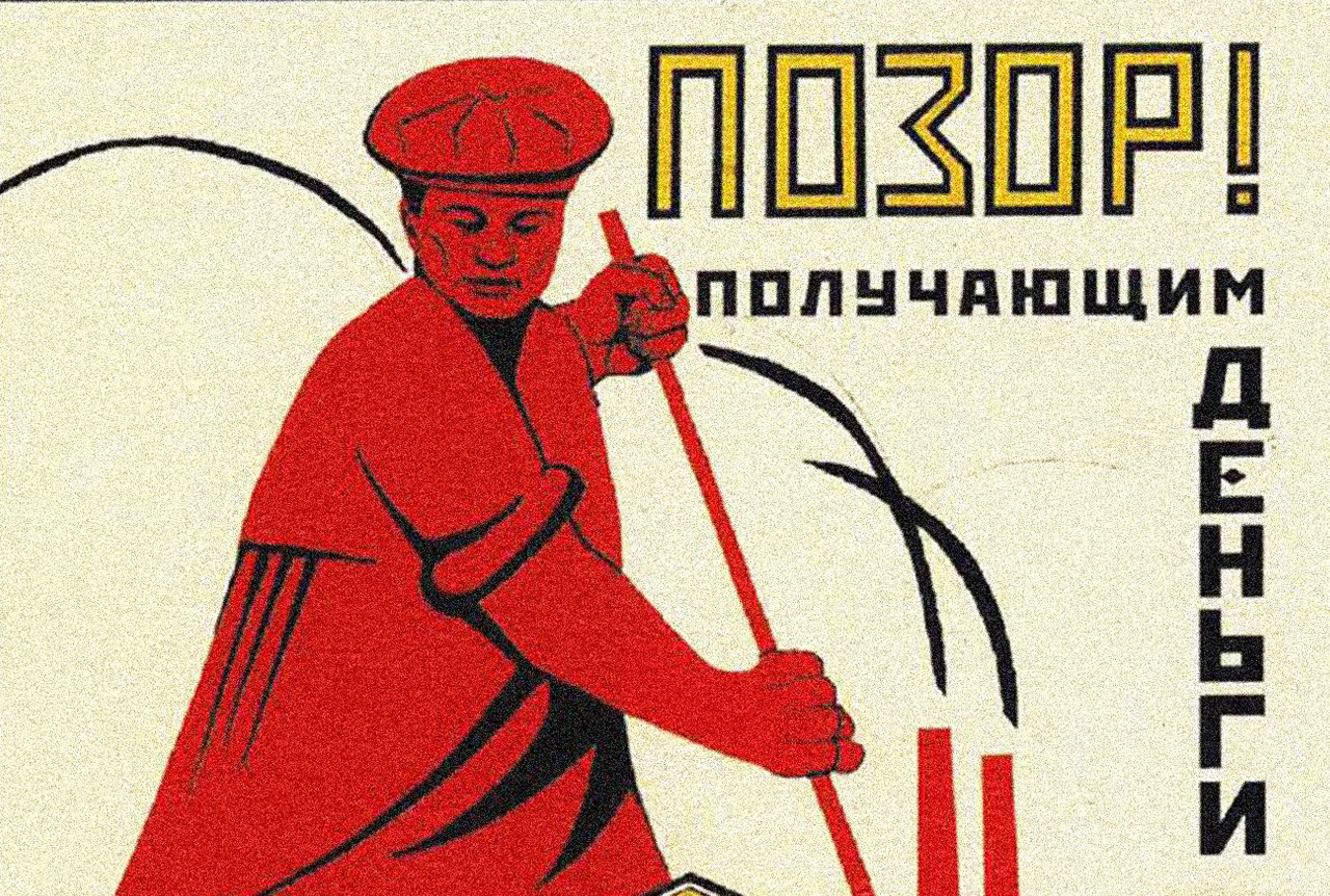 Смешные лозунги про работу в картинках с надписями