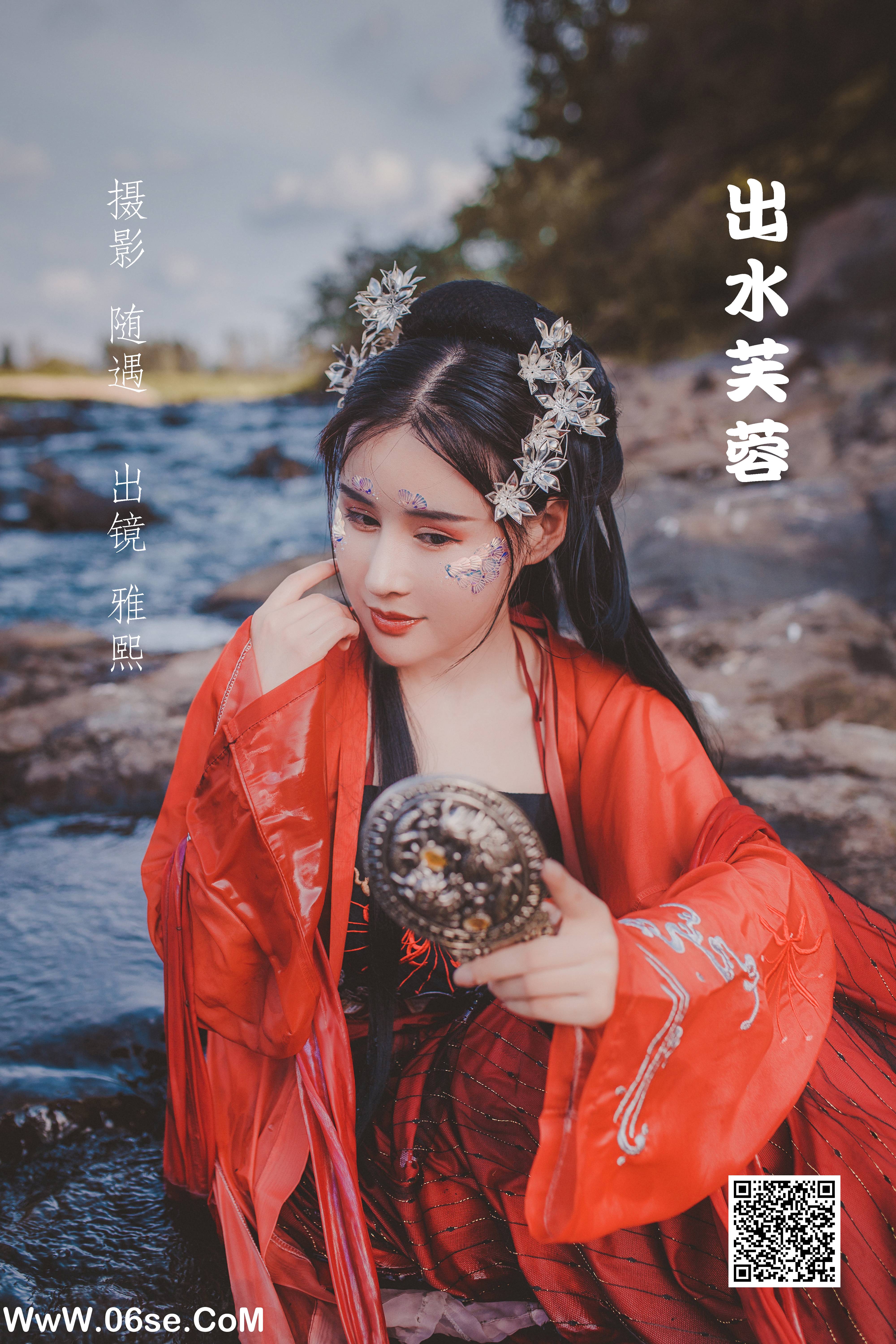 [YITUYU艺图语]2022.05.22 出水芙蓉 雅熙[27P-238.57 MB]-六色网