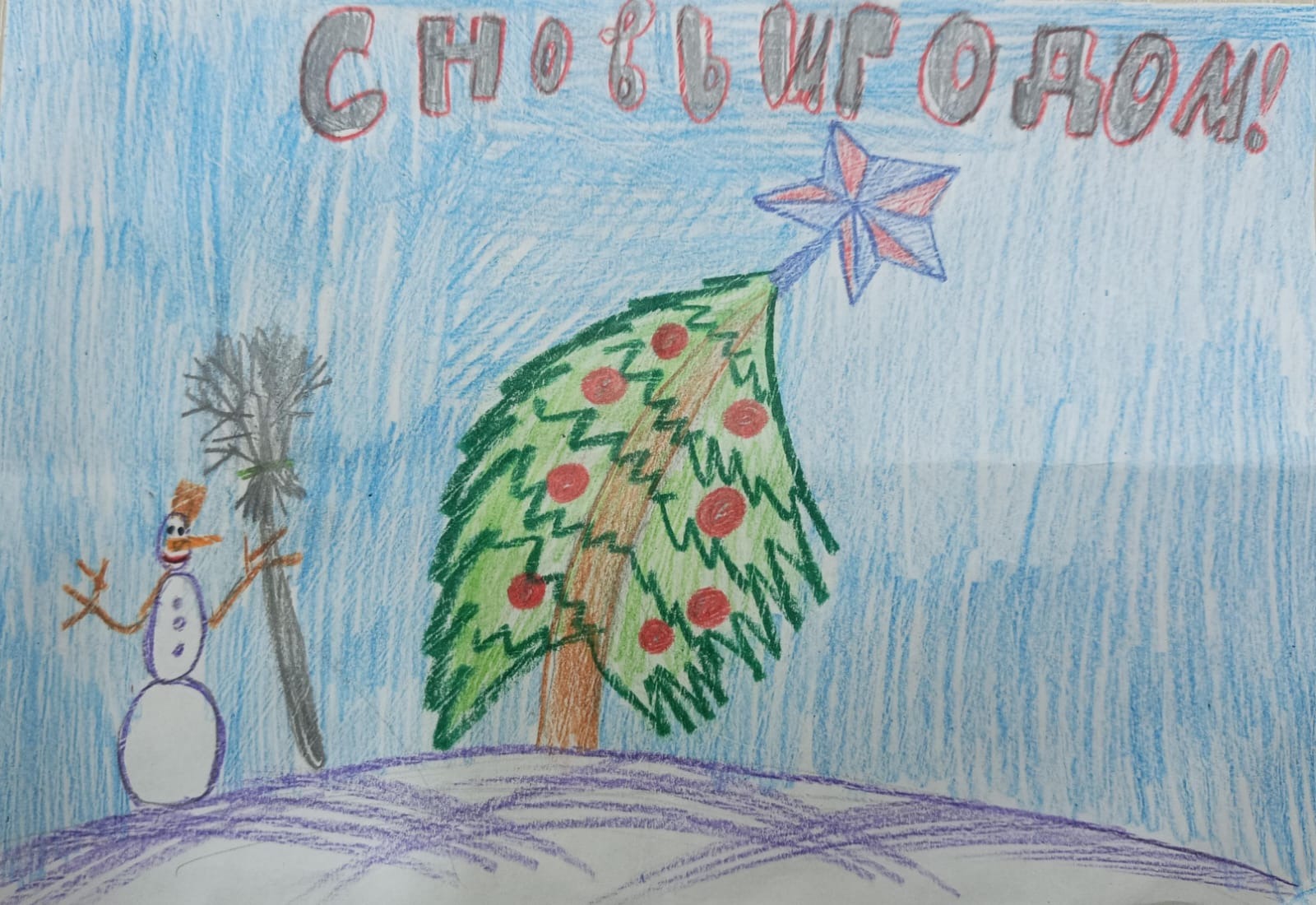 Елка победы 2024 голосование. Елка победы 2024 голосование. Елка победы 2024 голосование. Елка победы 2024 голосование. Елка победы 2024 голосование.