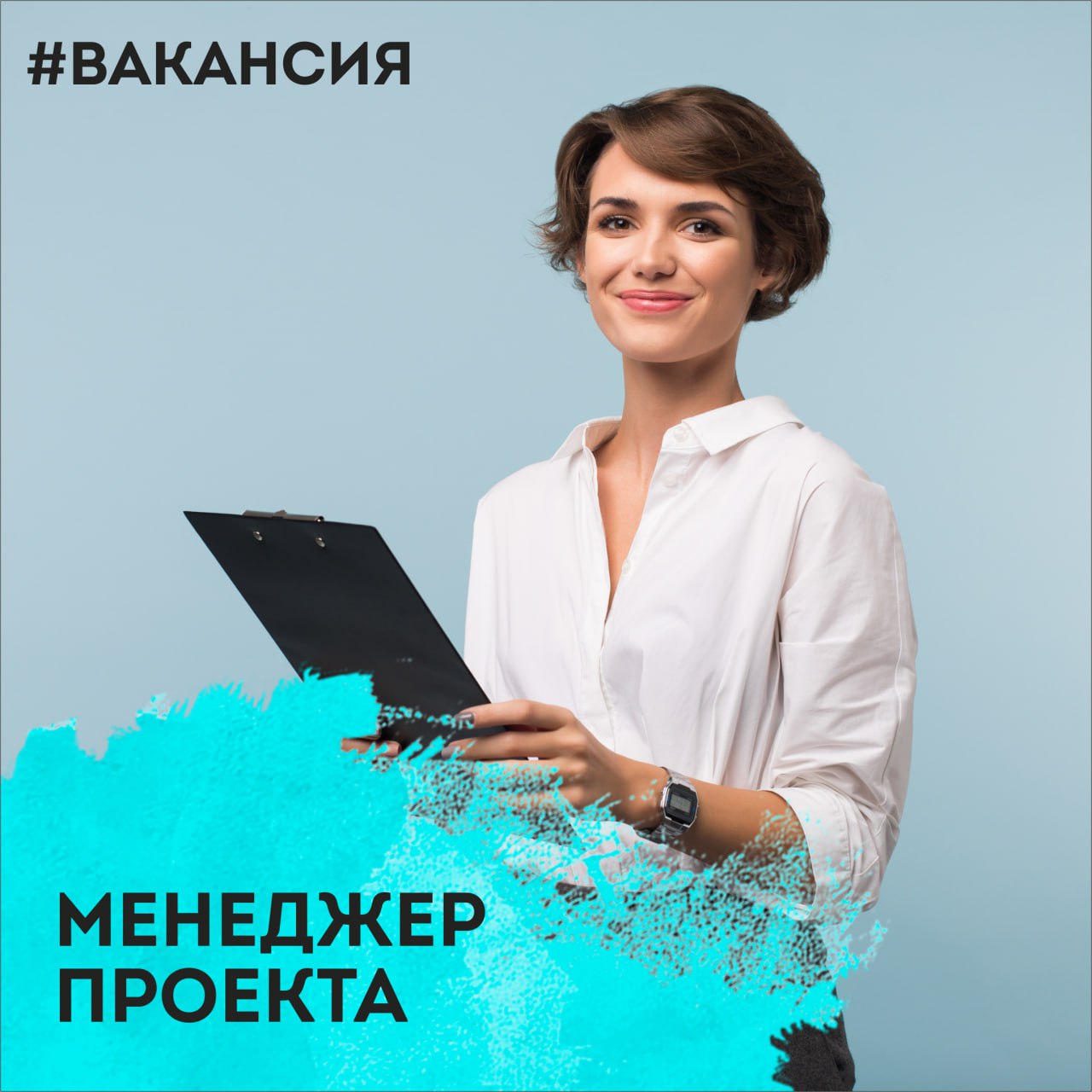 Московский вакансии для женщины