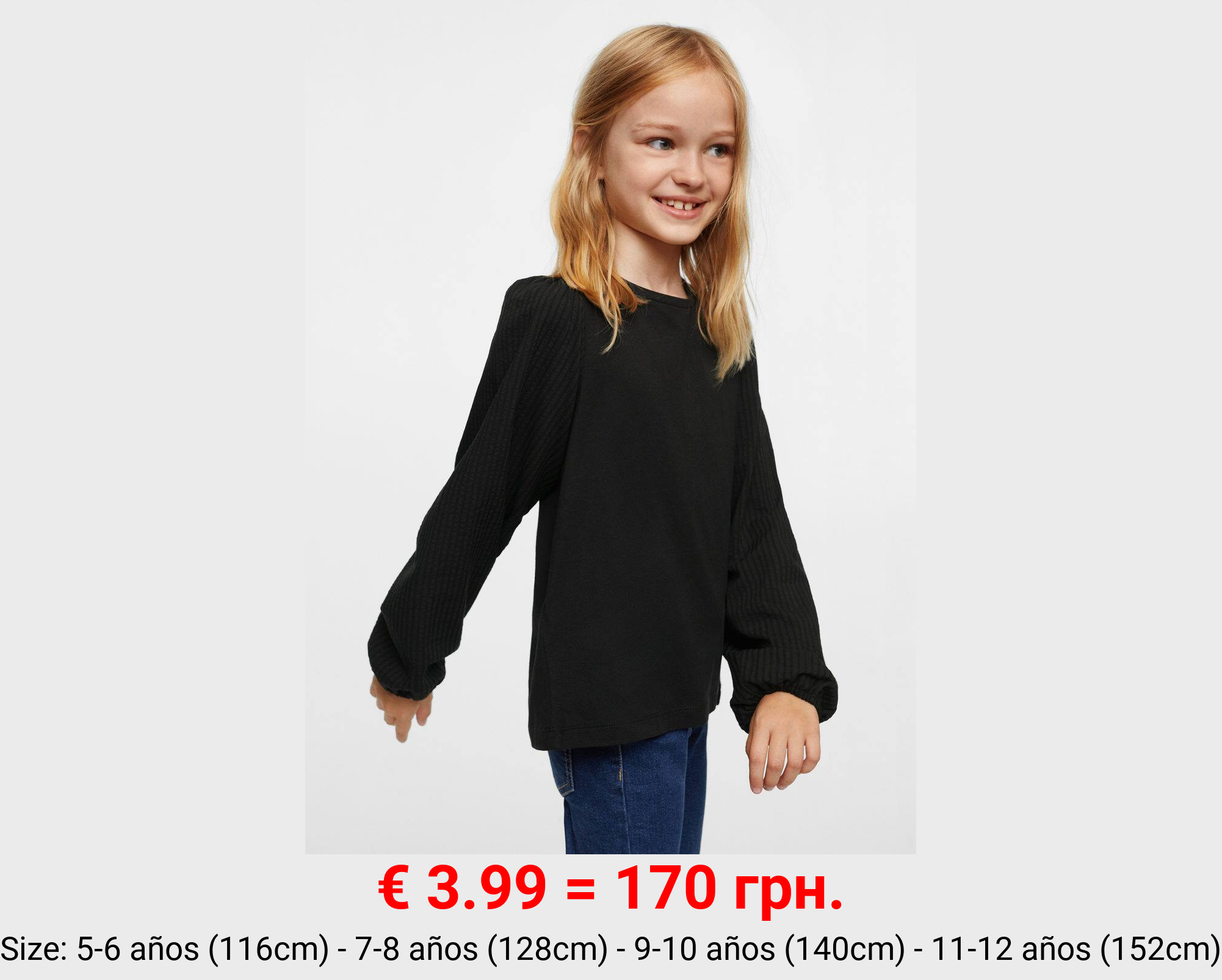 Camiseta manga abullonada