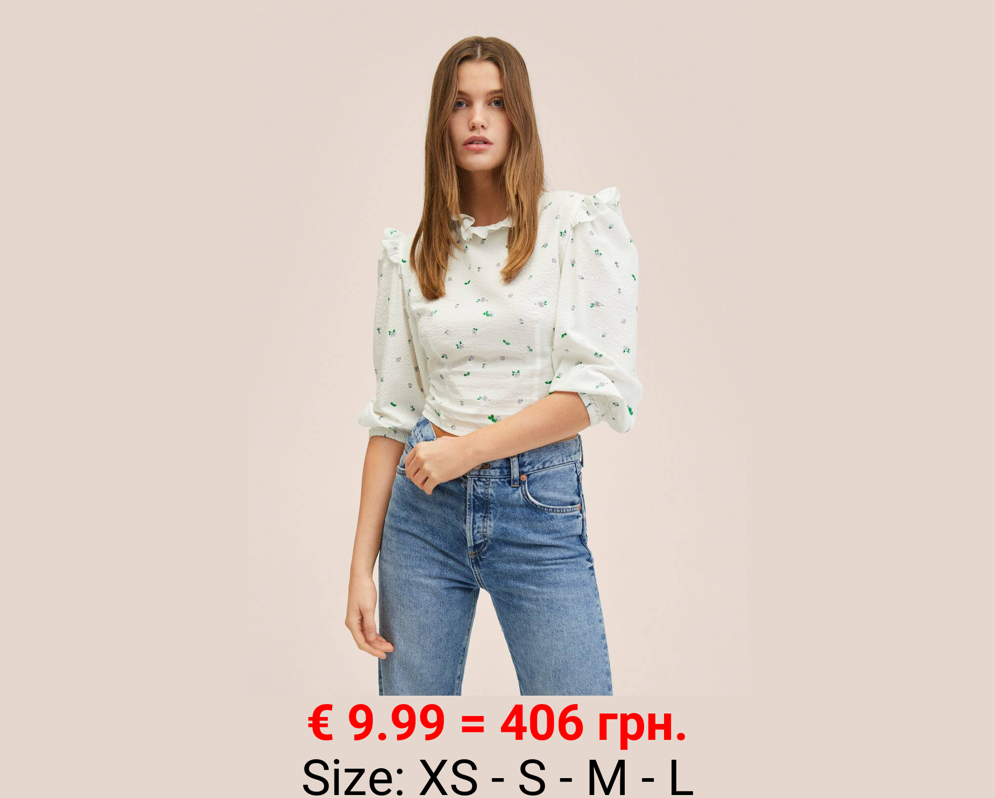 Blusa manga abullonada estampada