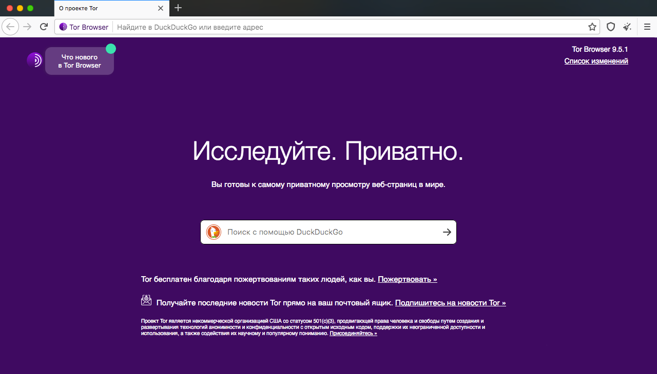 Tor browser прокси сервера mega что такое тор браузер флибуста mega2web