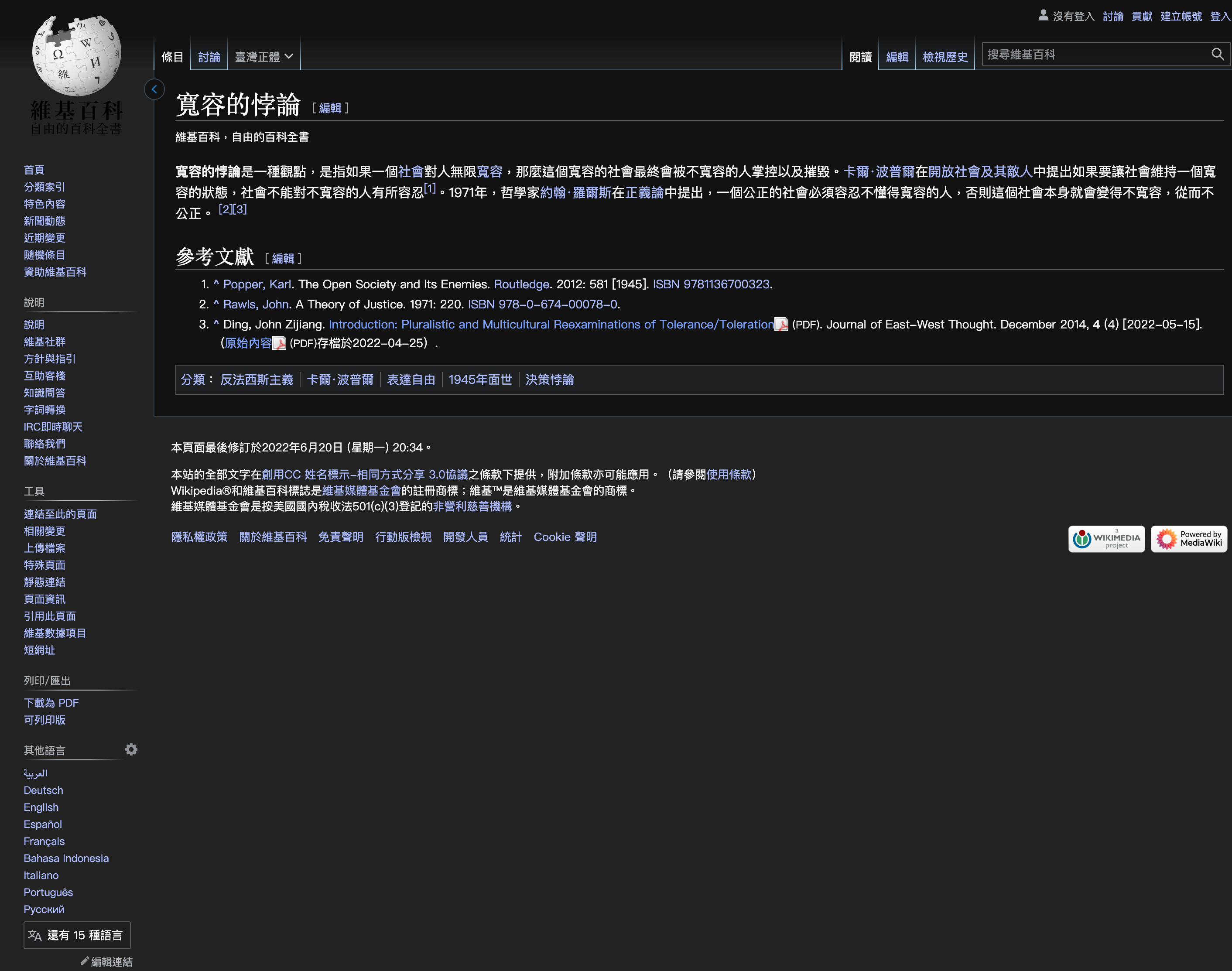 https://telegra.ph/file/14a3b45c9768367dbfe06.png