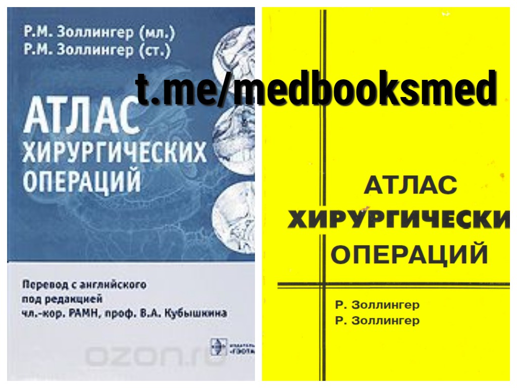 Medbooks|Medbooking®️ – Telegram