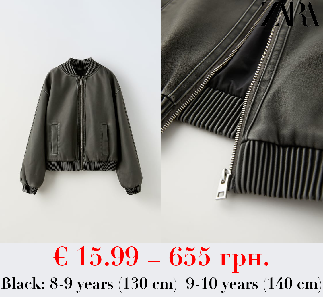 LEATHER EFFECT BOMBER JACKET