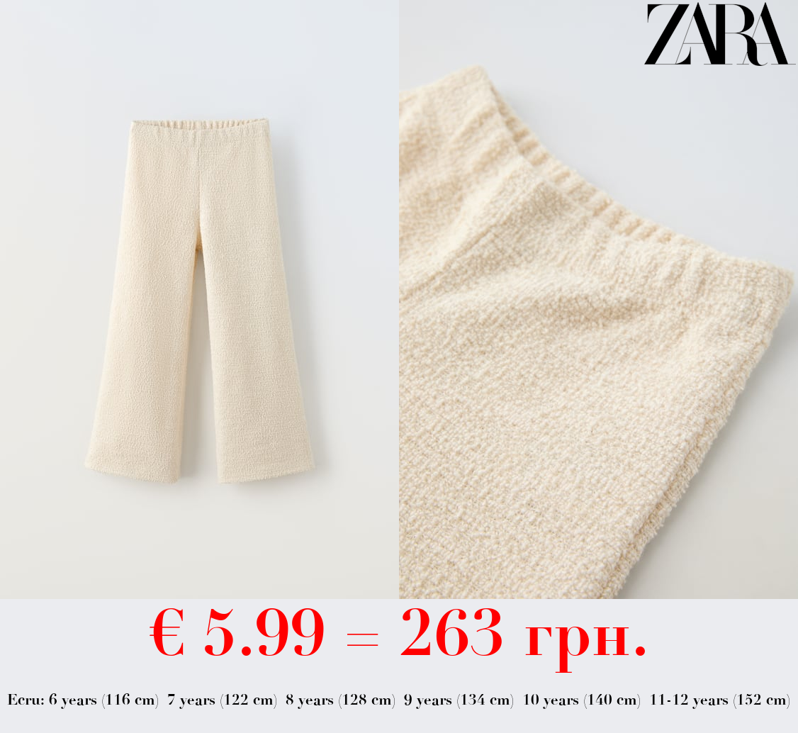 TEXTURED TROUSERS