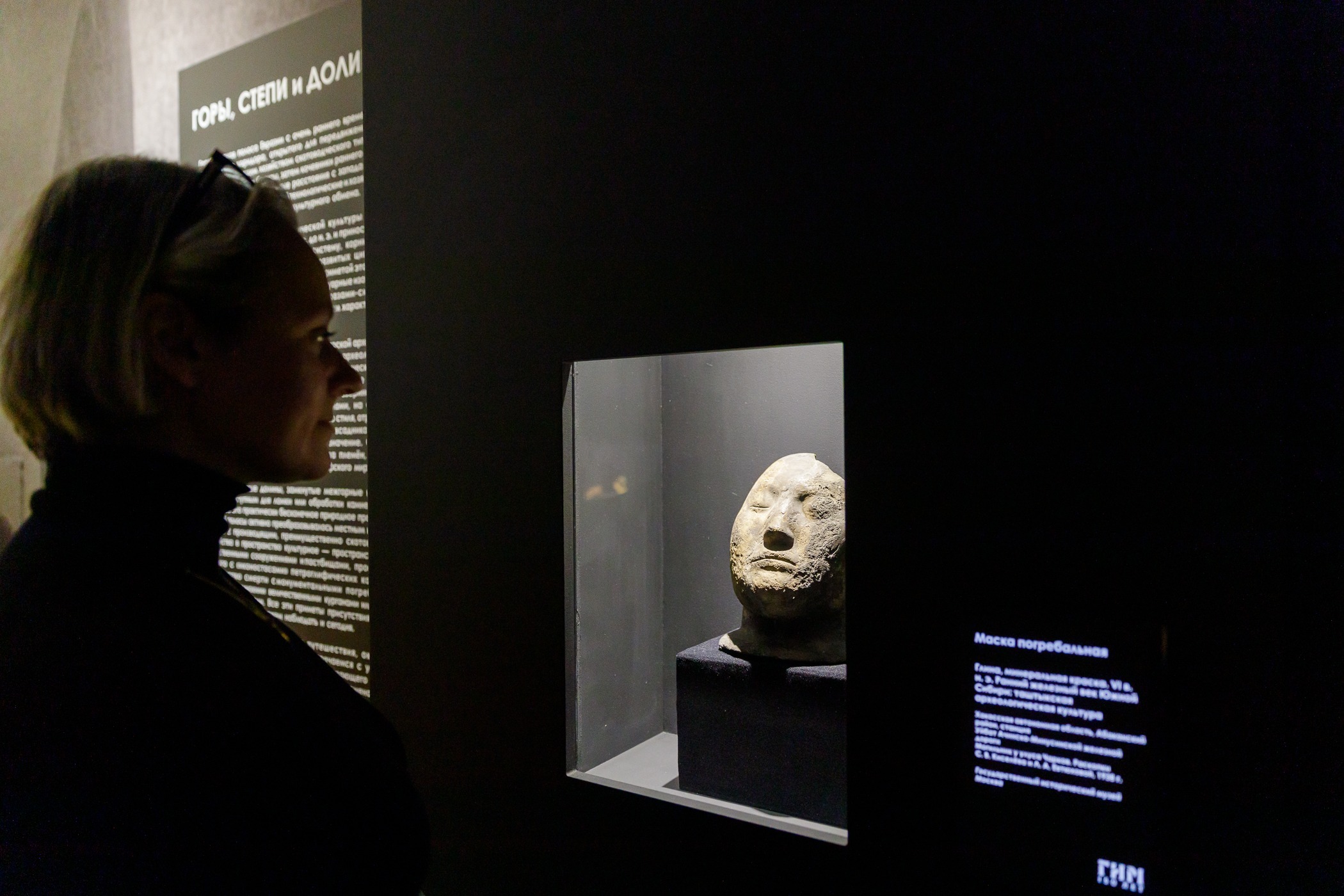 Sleep museum. Сны Сибири выставка.