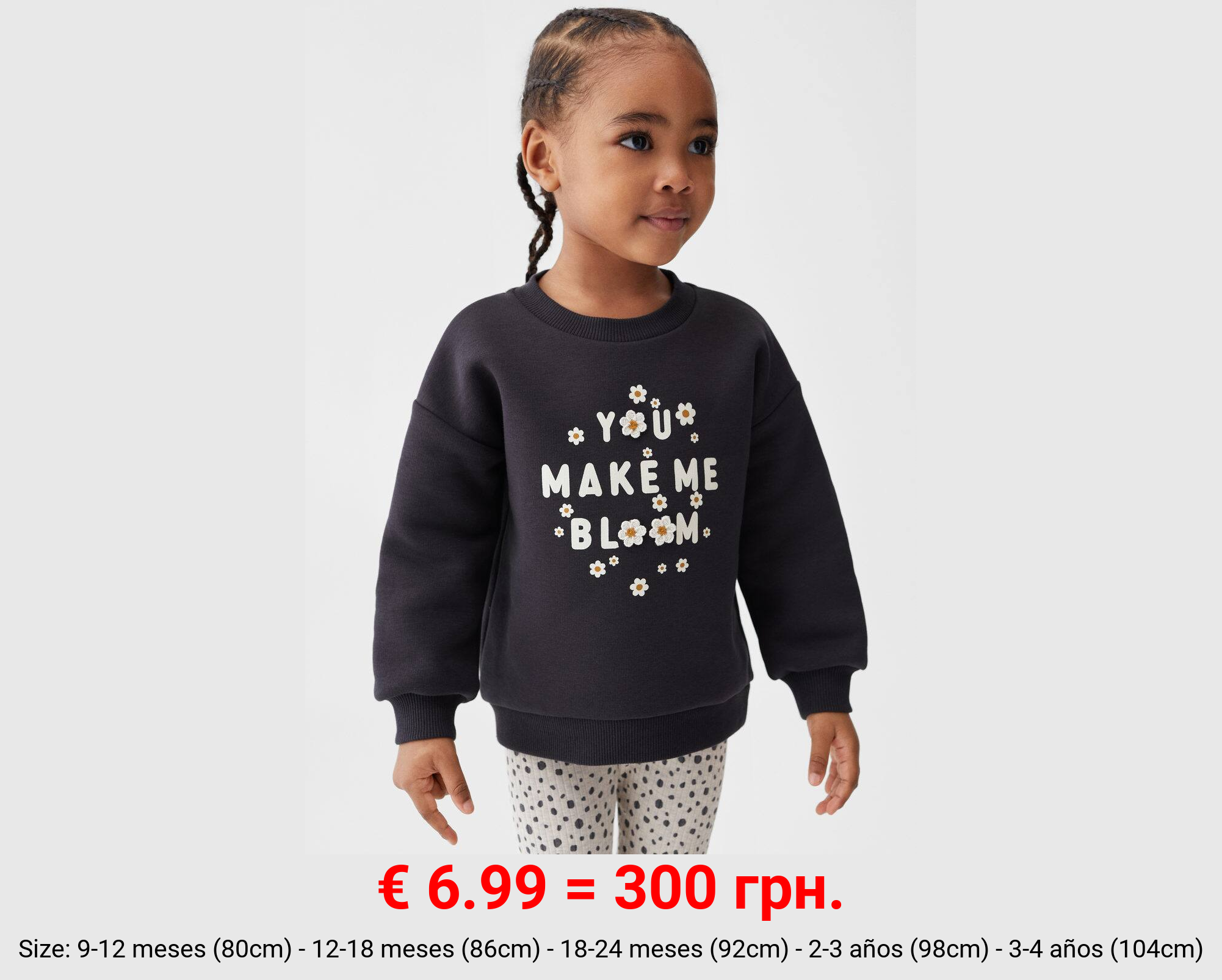 Sudadera mensaje estampado