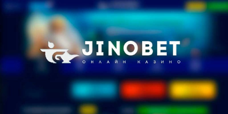 jinobet casino бездепозитный бонус