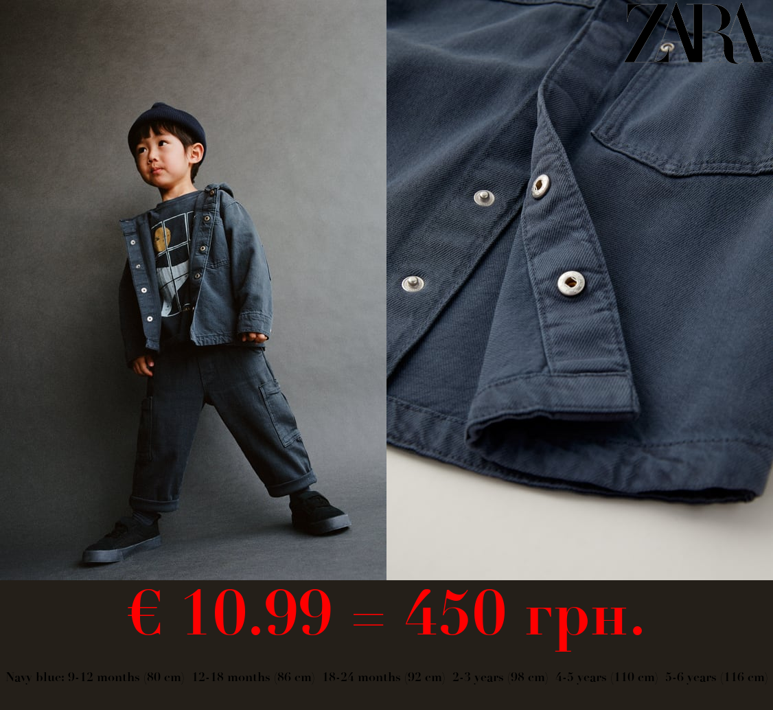 DENIM HOODED OVERSHIRT