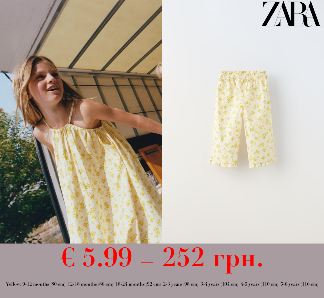 FLORAL PRINT TROUSERS