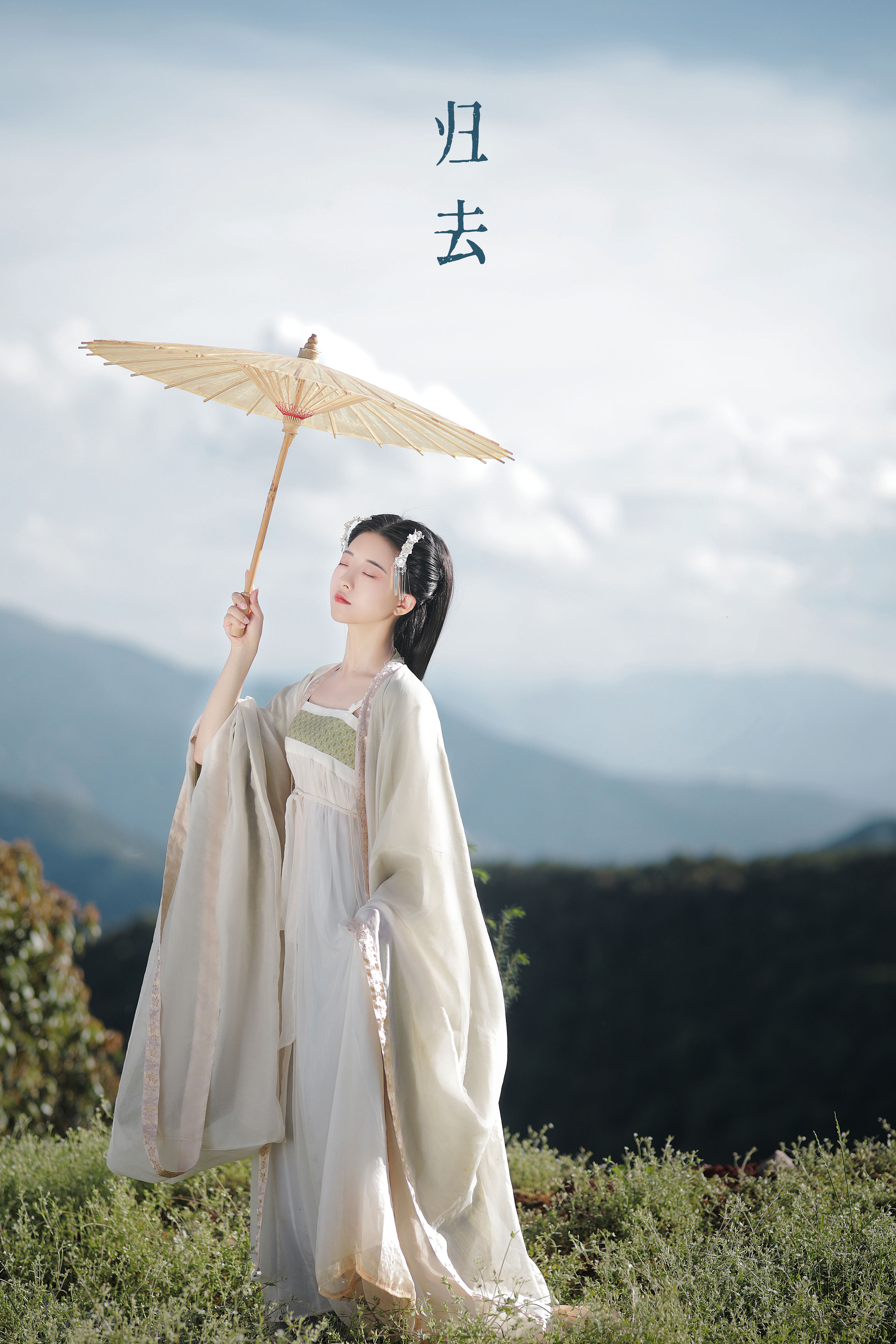 [YITUYU艺图语]2022.07.16 归去 YunFleur[20+1P／361MB]-六色网