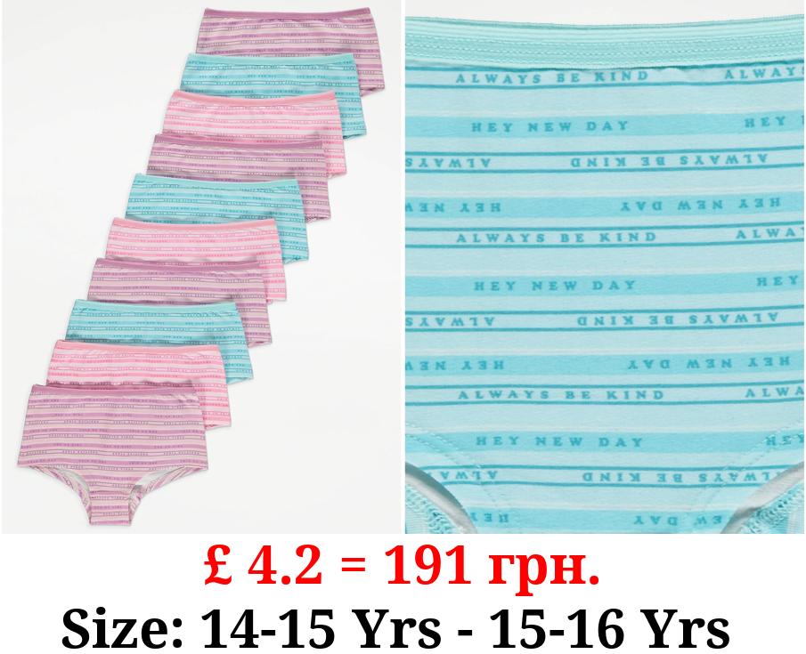 Striped Short Knickers 10 Pack