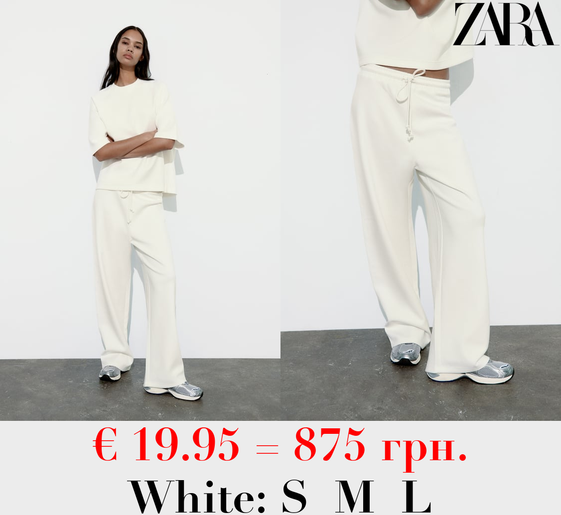 INTERLOCK JOGGER TROUSERS