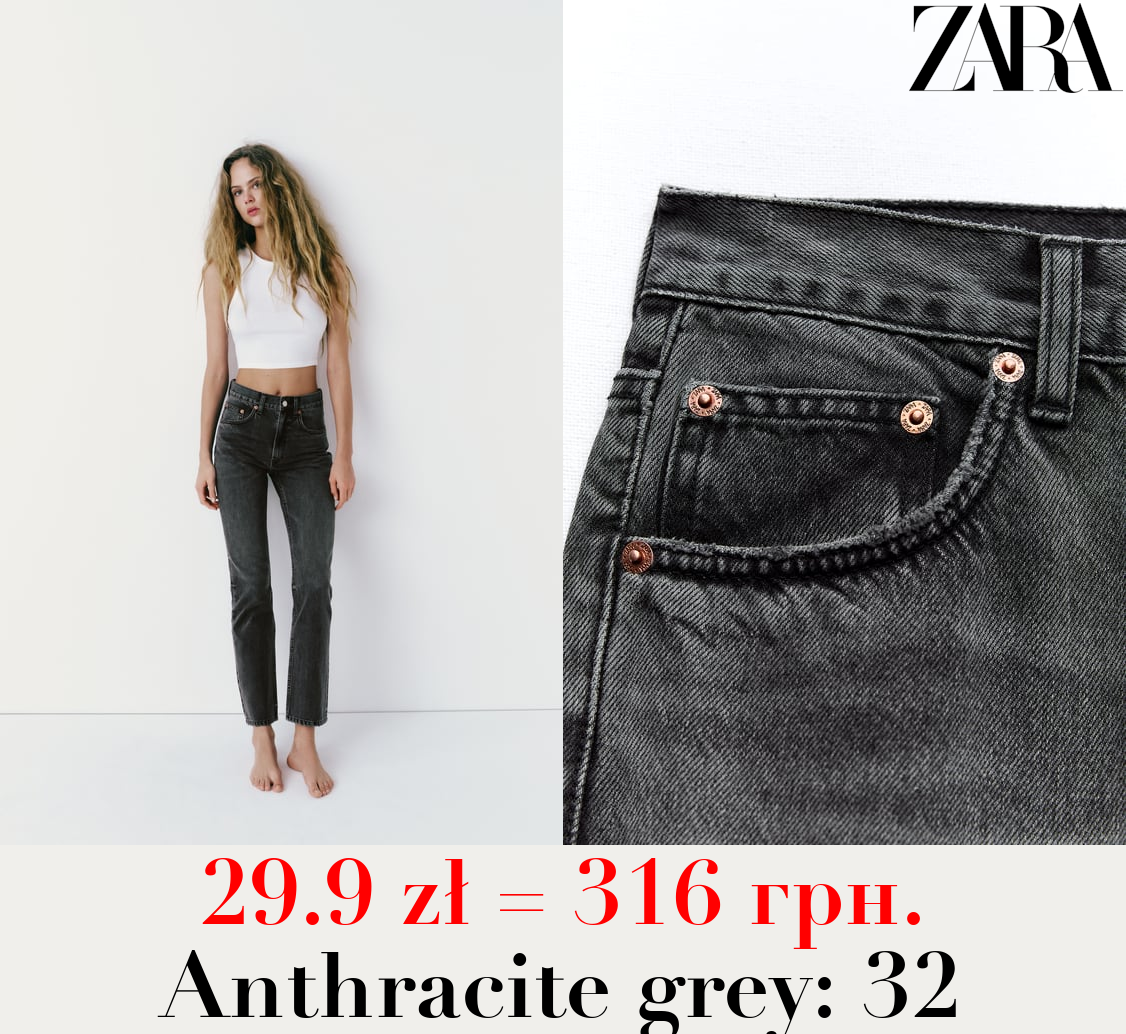 HIGH-RISE STRAIGHT-FIT TRF JEANS