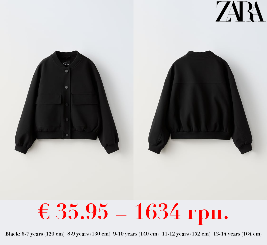 BOMBER JACKET WITH POCKETS