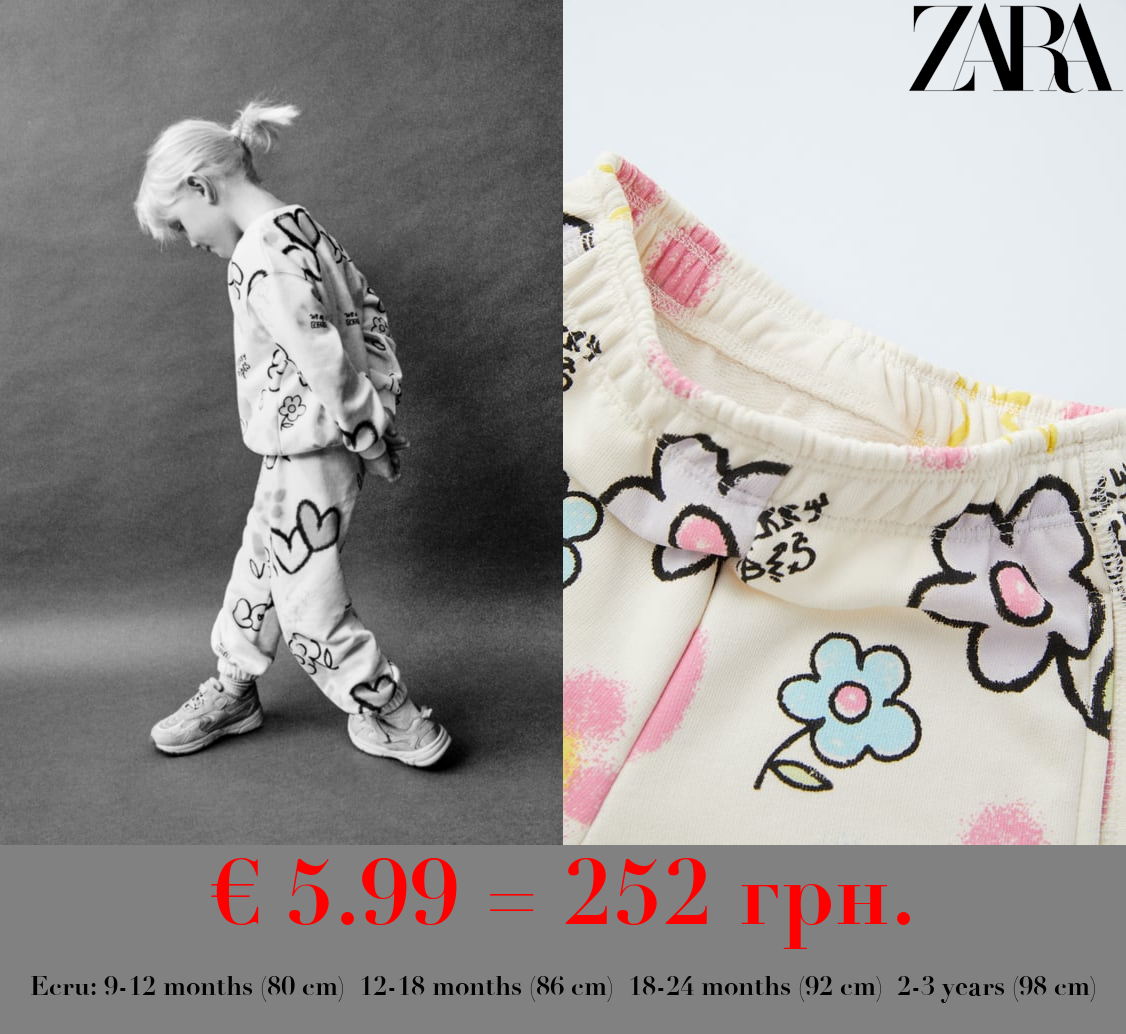 PLUSH PRINTED TROUSERS