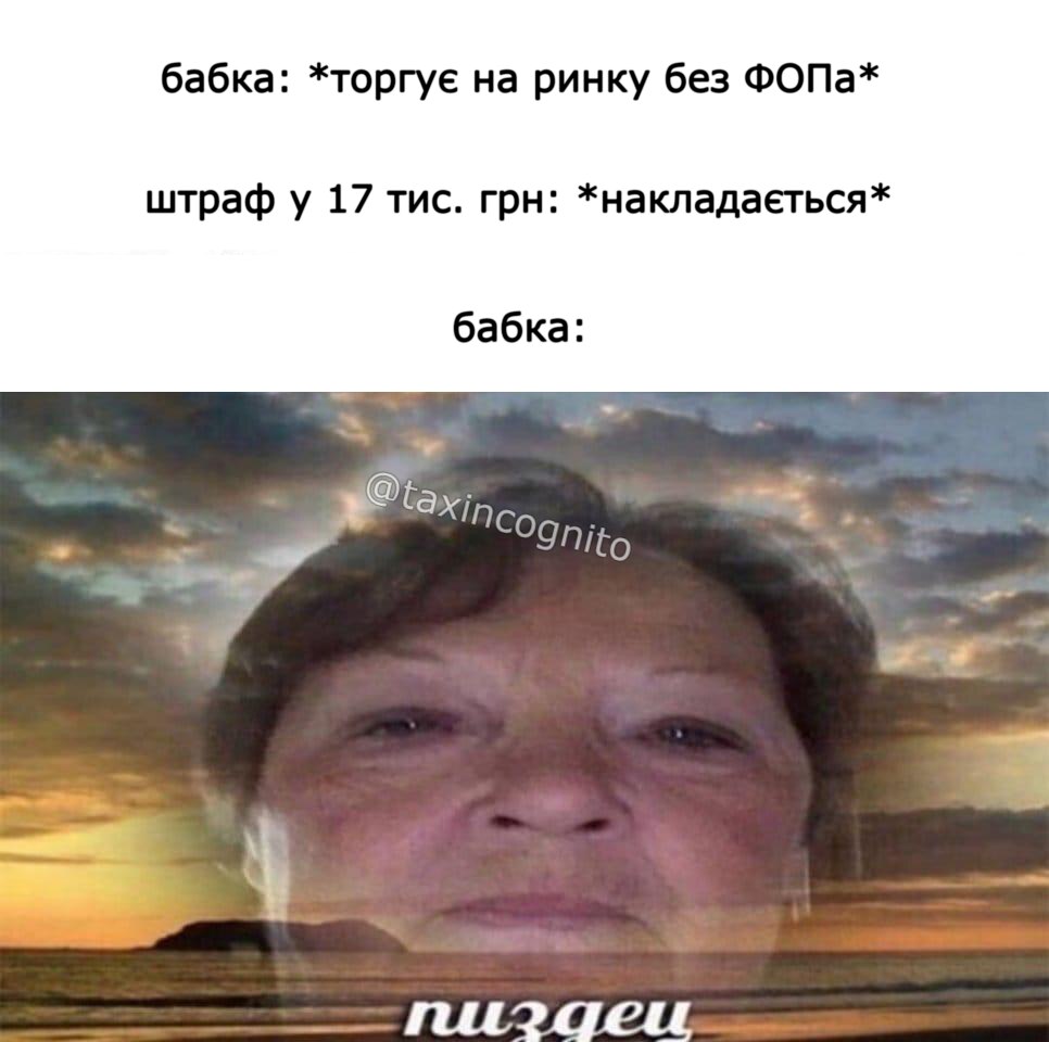 Шальной мужик