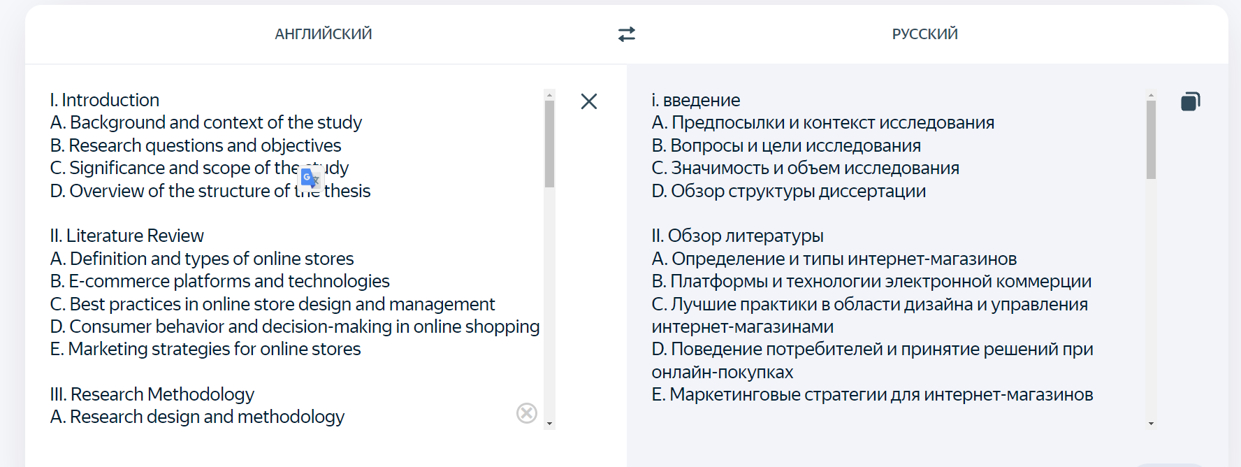 Чат gpt для написания диплома. Курсовая при помощи chat GPT. Команды для чат GPT при написании диплома.