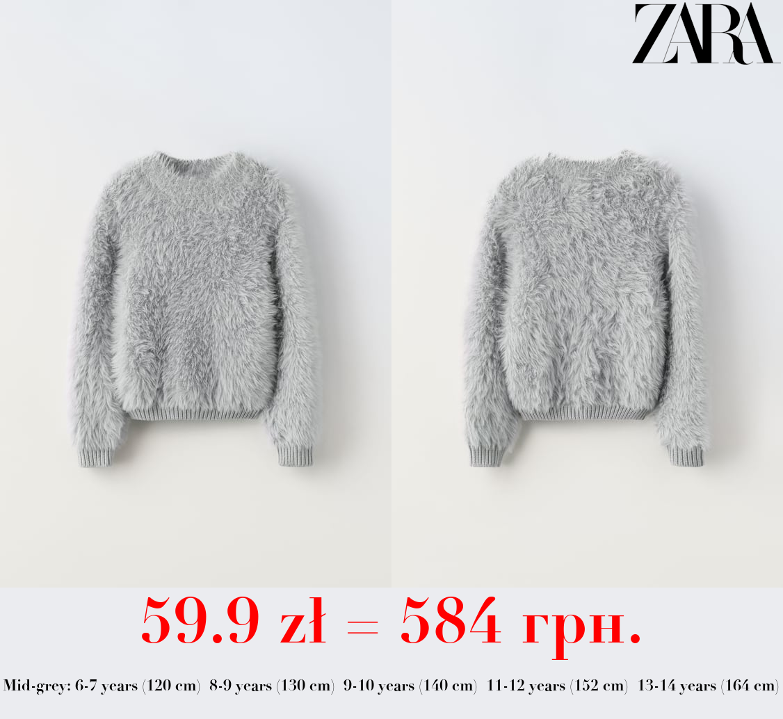 FAUX FUR KNIT SWEATER