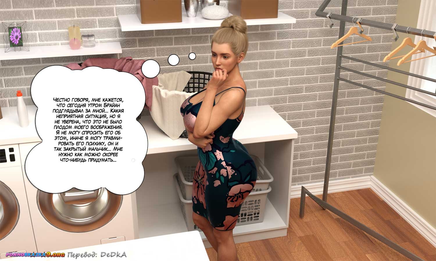 pornoskazka9.orgnandof-secret-lessons-1-porno-komiks-sekretnye-uro...