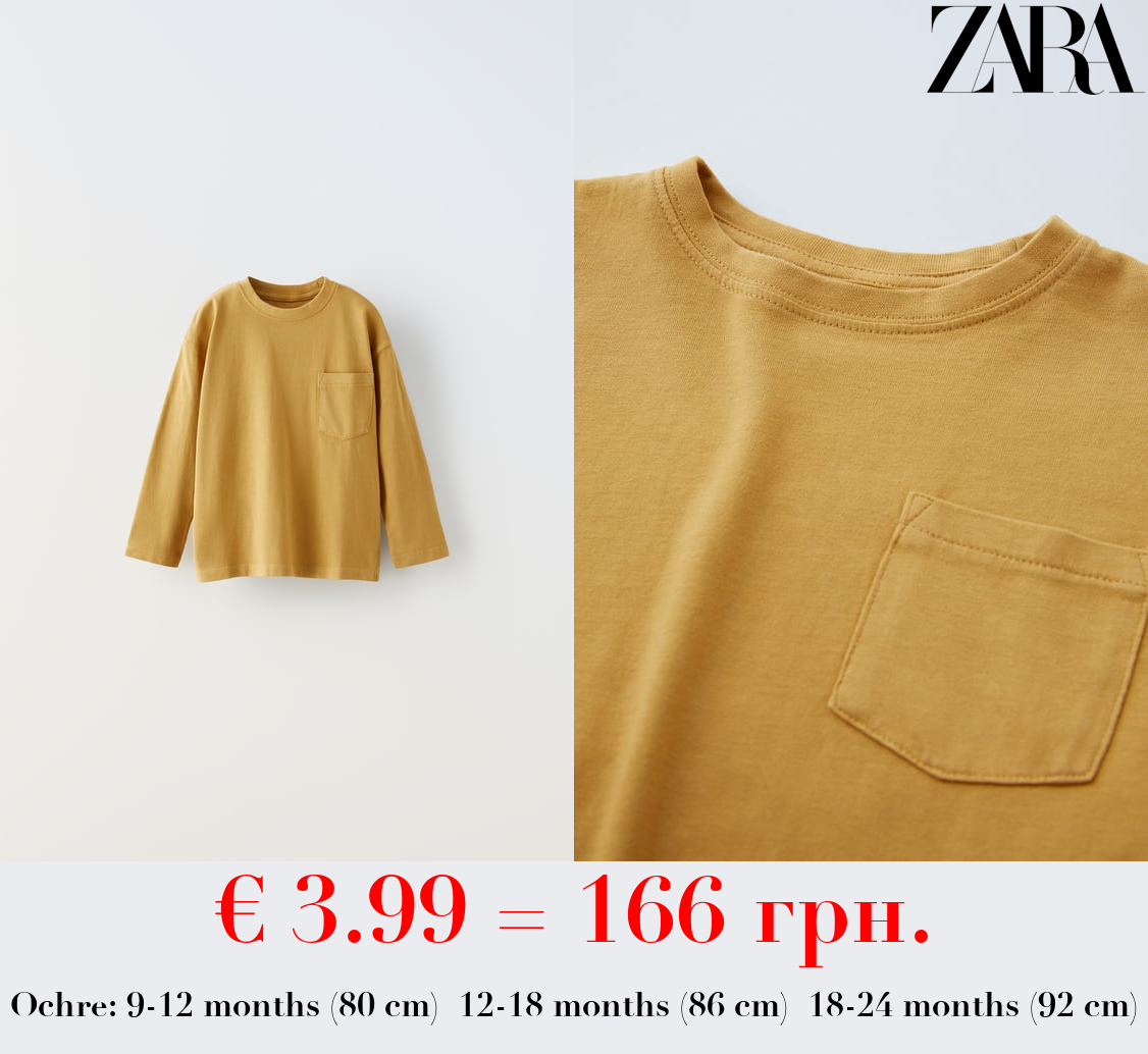 PLAIN GARMENT-DYED T-SHIRT WITH POCKET