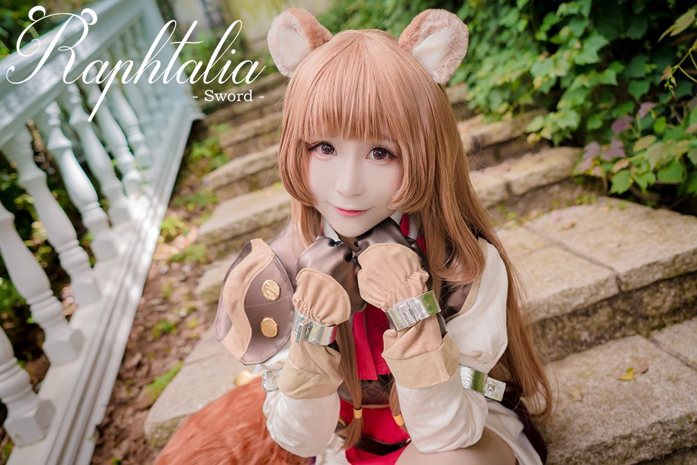 [小泱] Raphtalia ラフタリア (盾の勇者の成り上がり) 5
