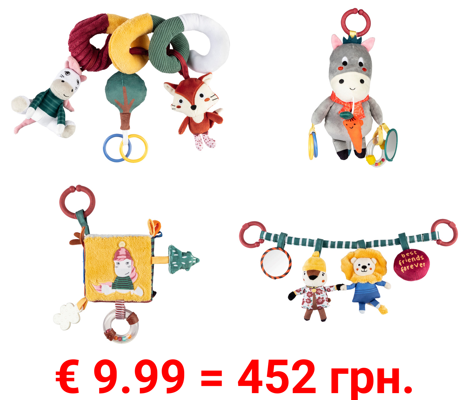 lupilu® Kinderwagenkette / Activity-Spielzeug, für unterwegs