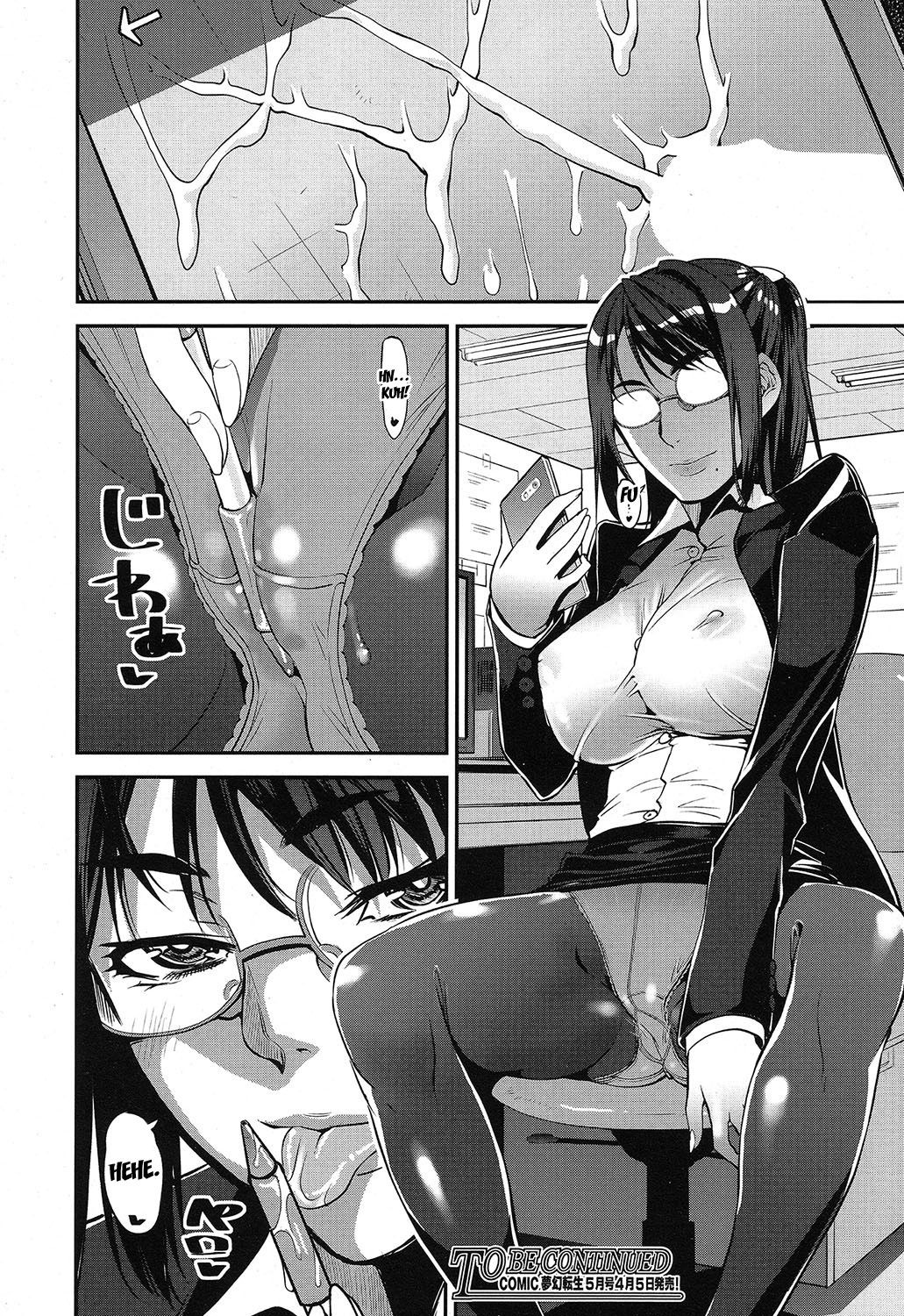 Shin Fuzen Seitsuu Kaisoku!