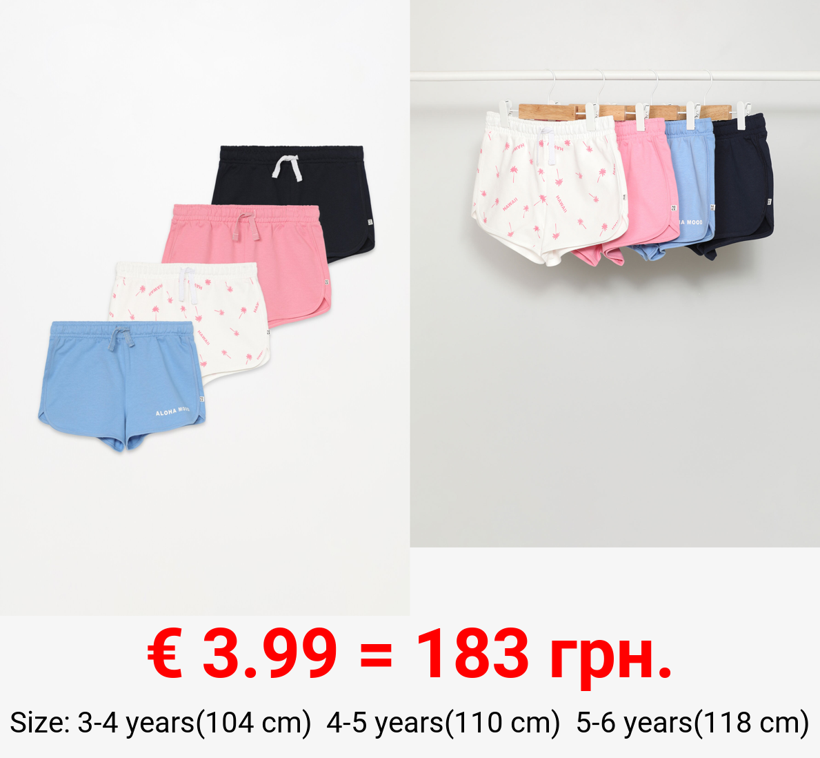 4-pack of plain and printed plush shorts