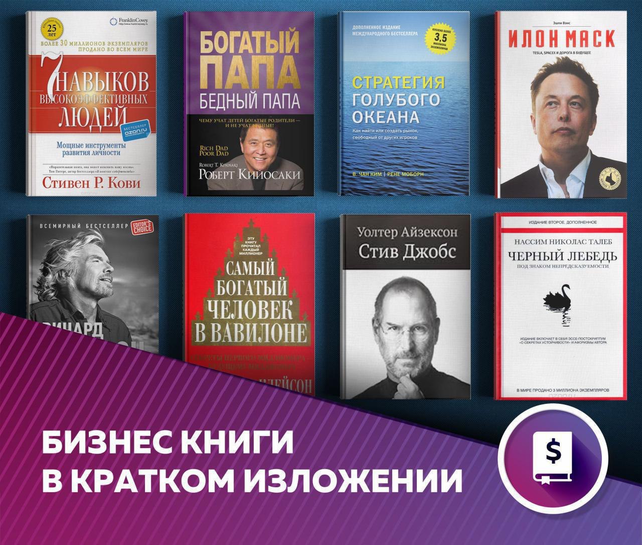 Каналы телеграмма с книгами по психологии фото 60