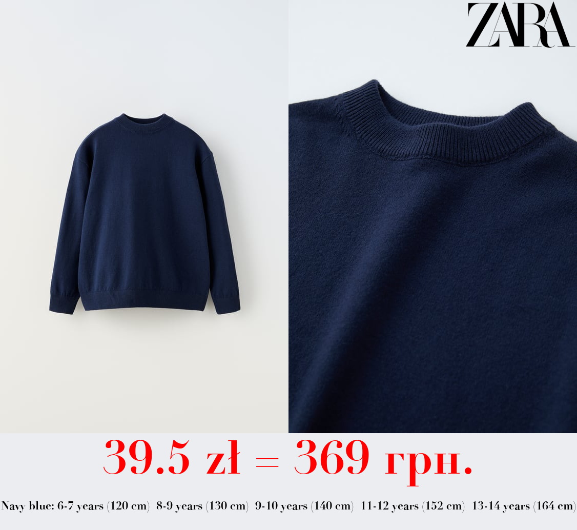 BASIC PLAIN KNIT SWEATER