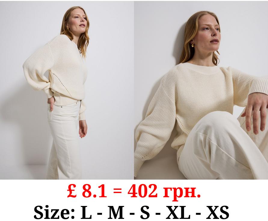 Cream Boat Neck Jumper
