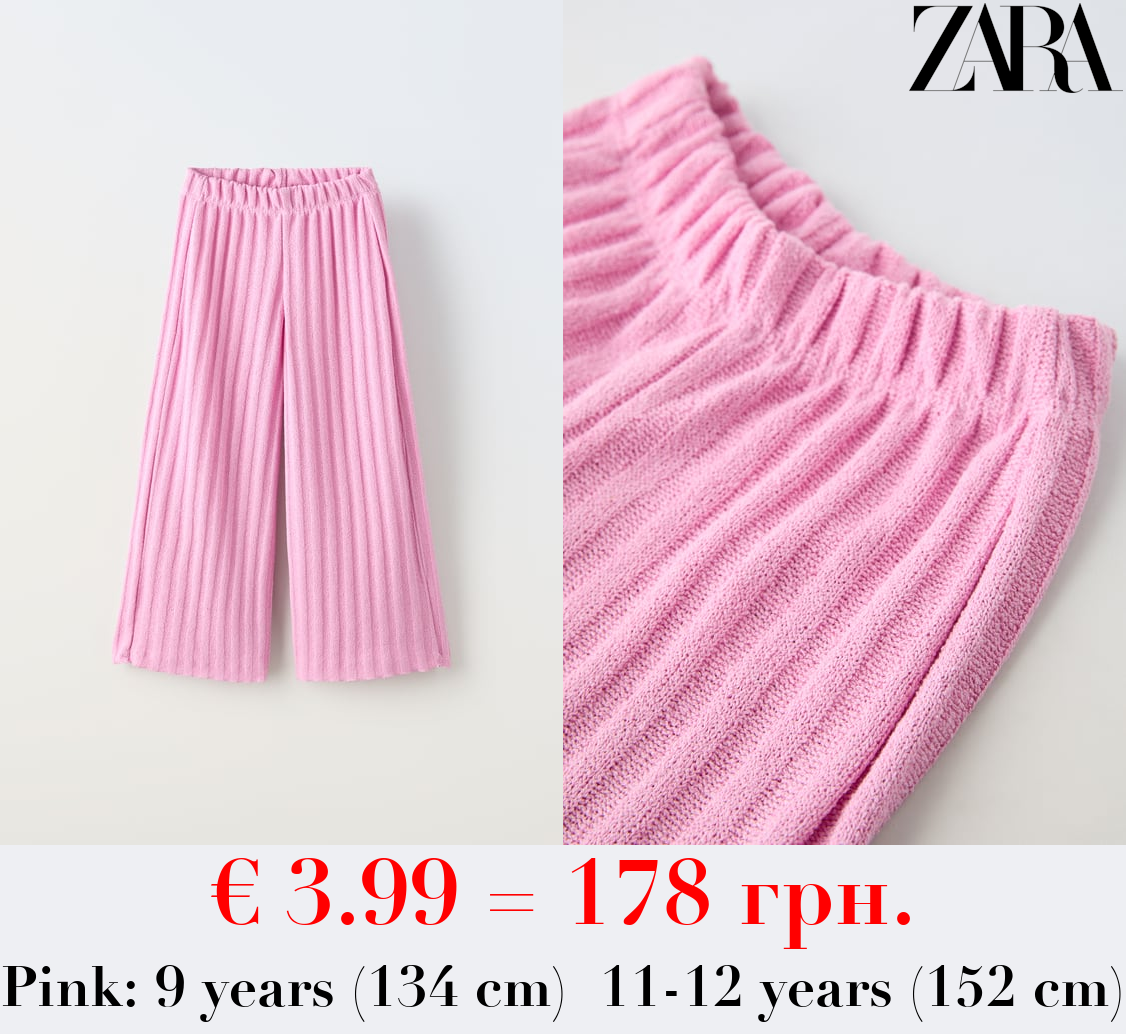 RUSTIC RIBBED TROUSERS