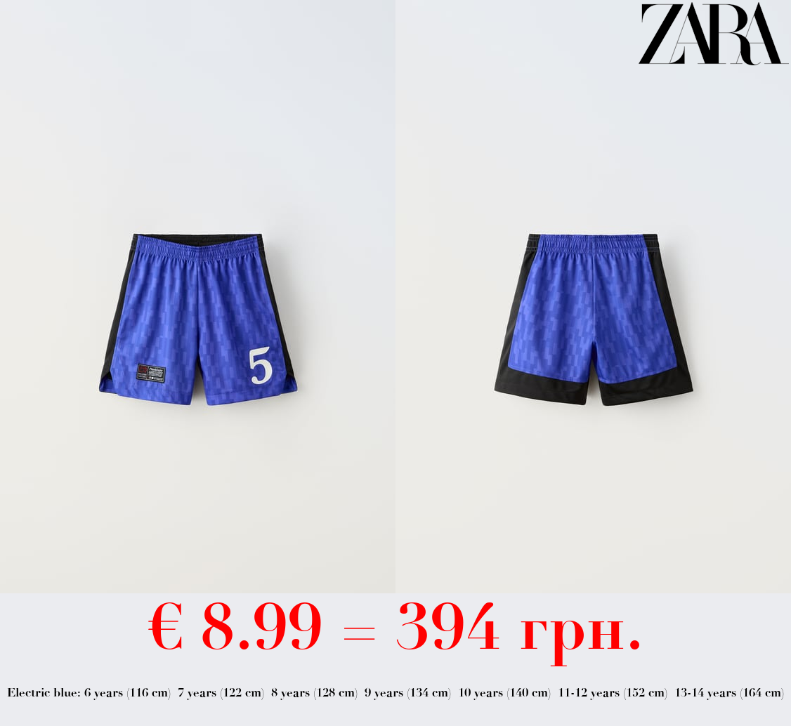 SPORTY FOOTBALL BERMUDA SHORTS