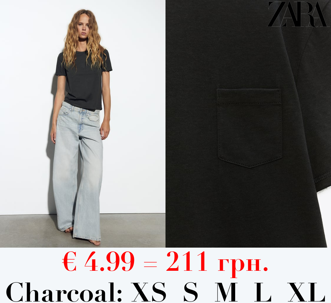 COTTON T-SHIRT WITH POCKET