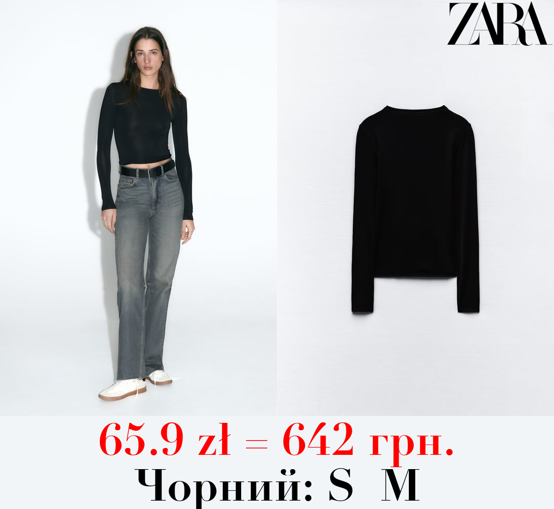 ПОЛІАМІДНИЙ ТОП ІЗ ДОВГИМИ РУКАВАМИ