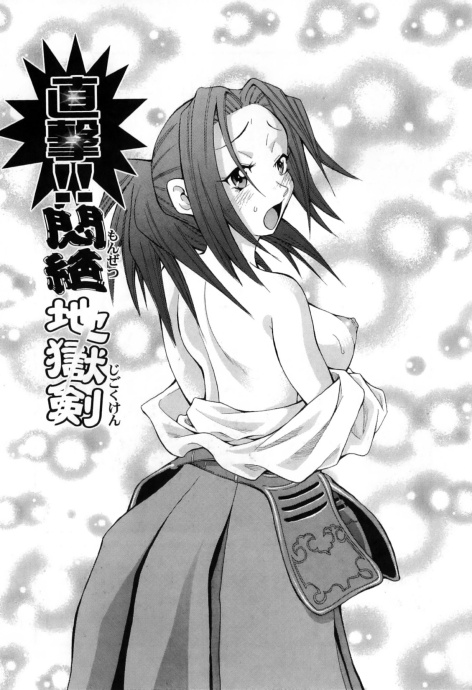 [Image: 154d7942c73a971e3eb58.jpg]