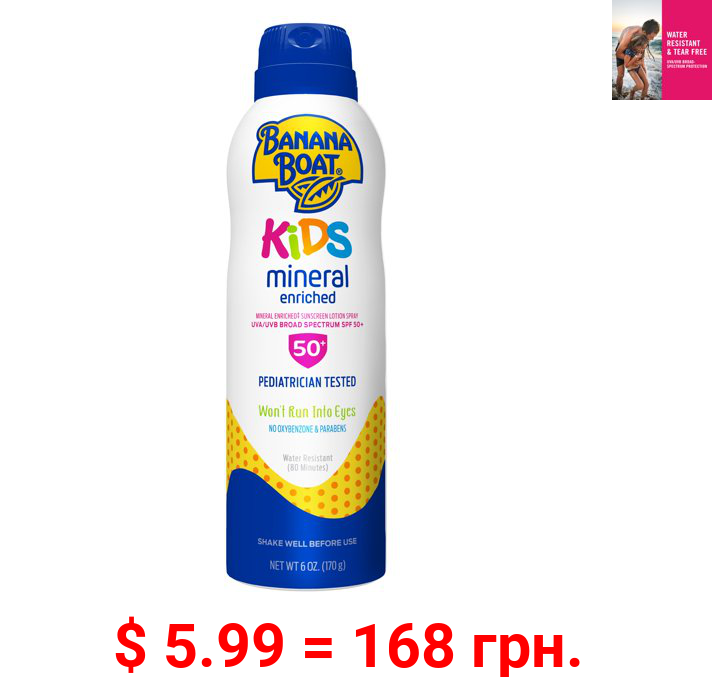 Banana Boat Kids Mineral Enriched Sunscreen Spray SPF 50+, 6 oz