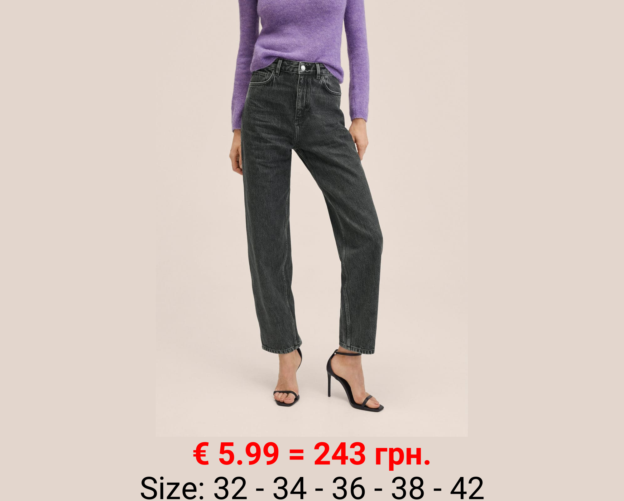 Vaqueros tapered tiro alto