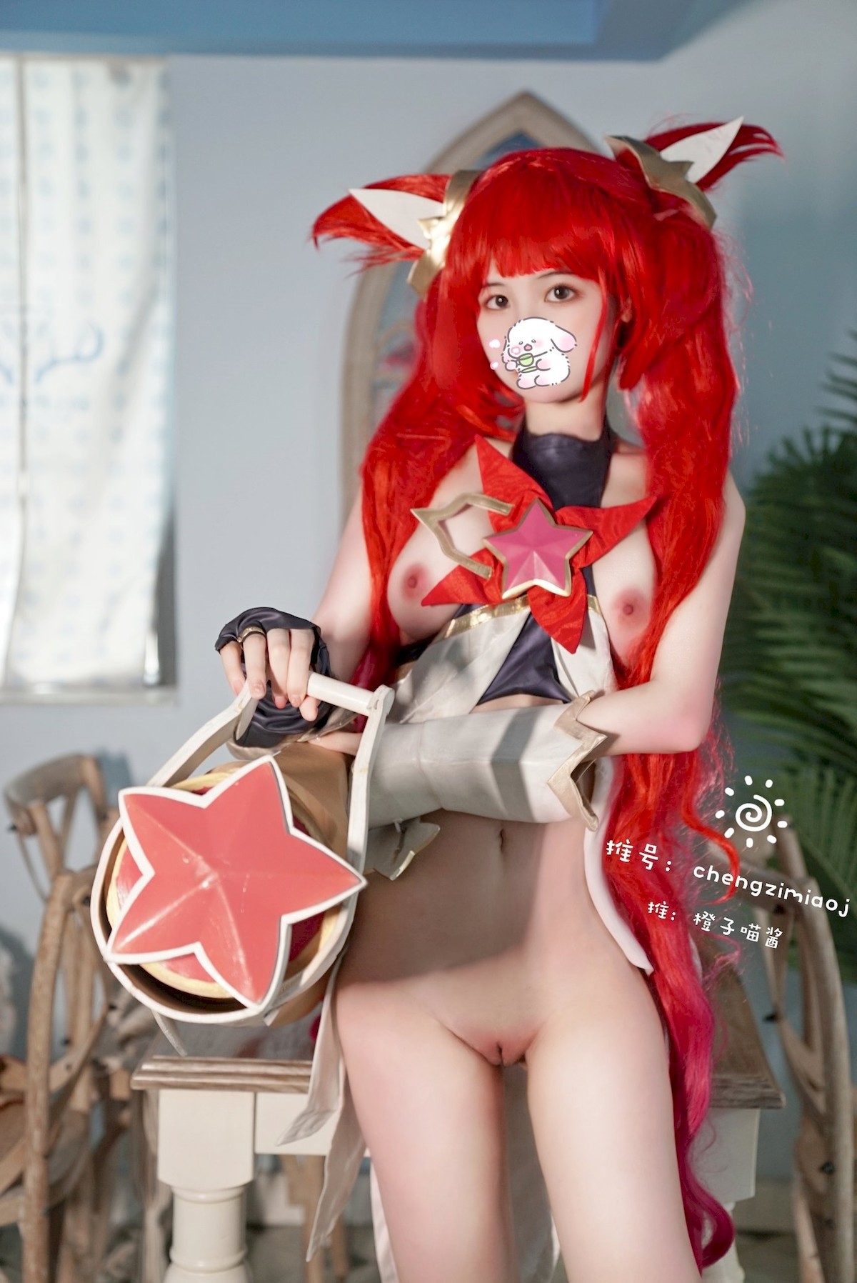 Cosplay 橙子喵酱 Chengzimiaoj 金克斯 23