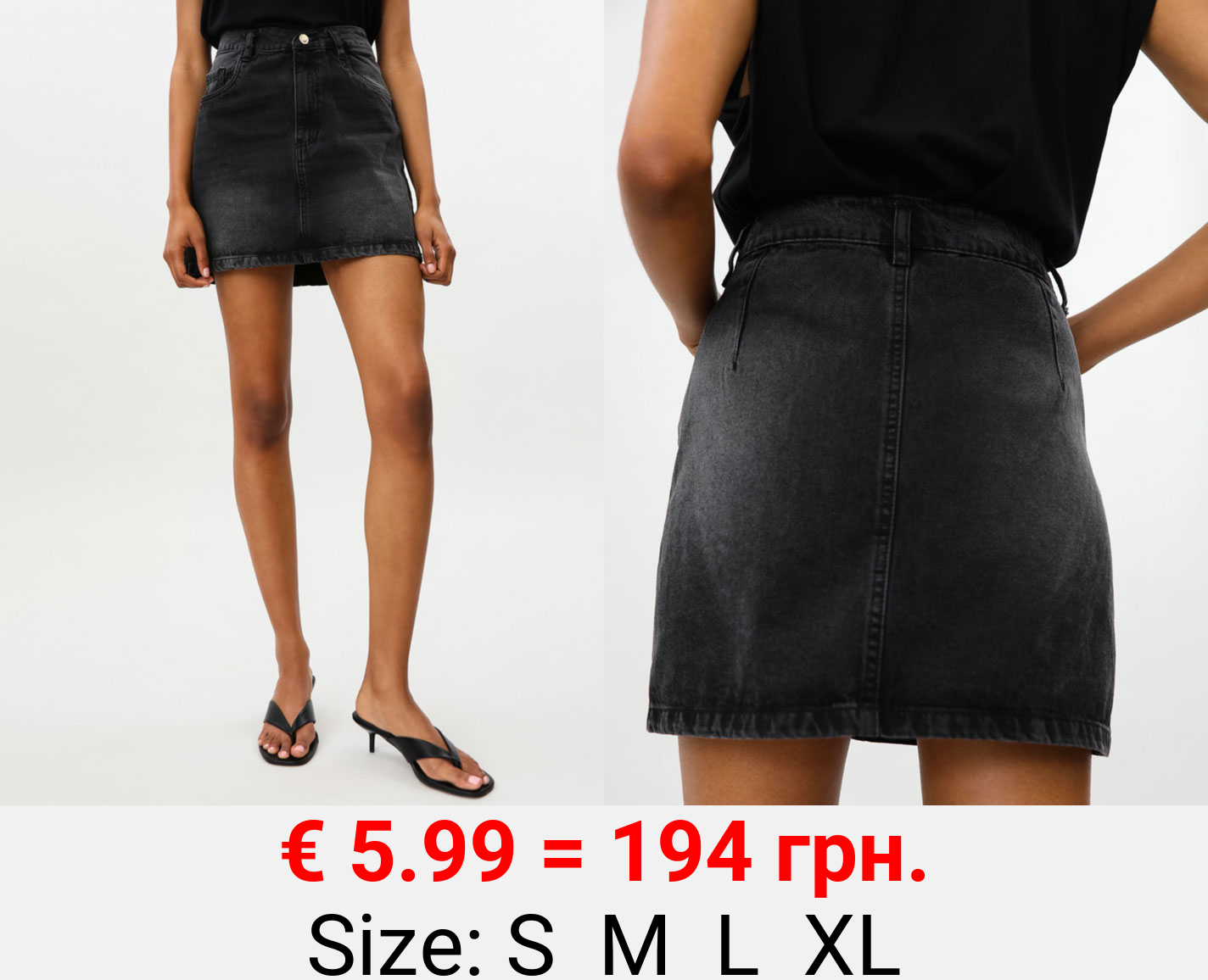 Short denim skirt