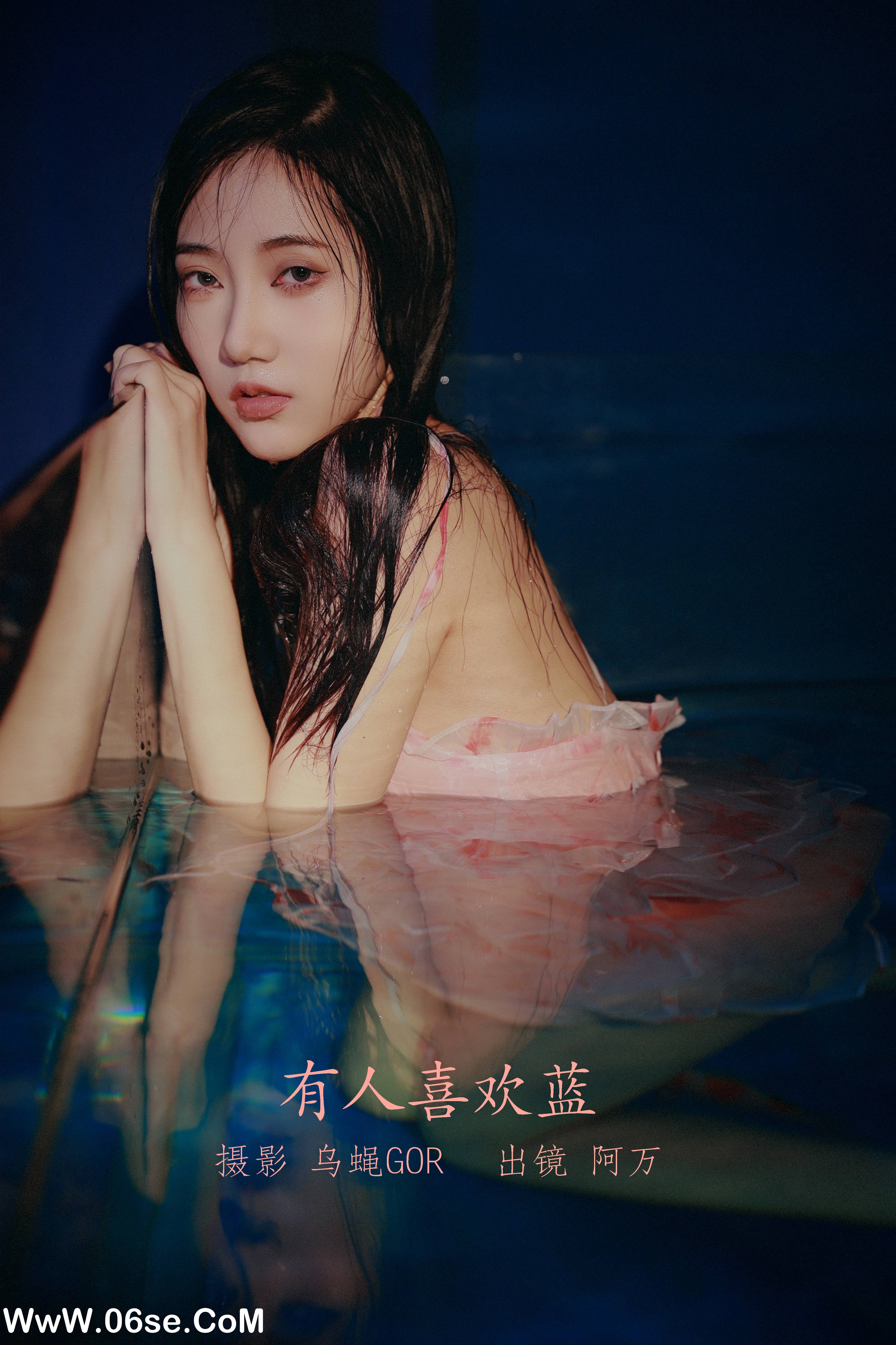 [YITUYU艺图语]2022.08.27 有人喜欢蓝 阿万[44+1P／644MB]-六色网