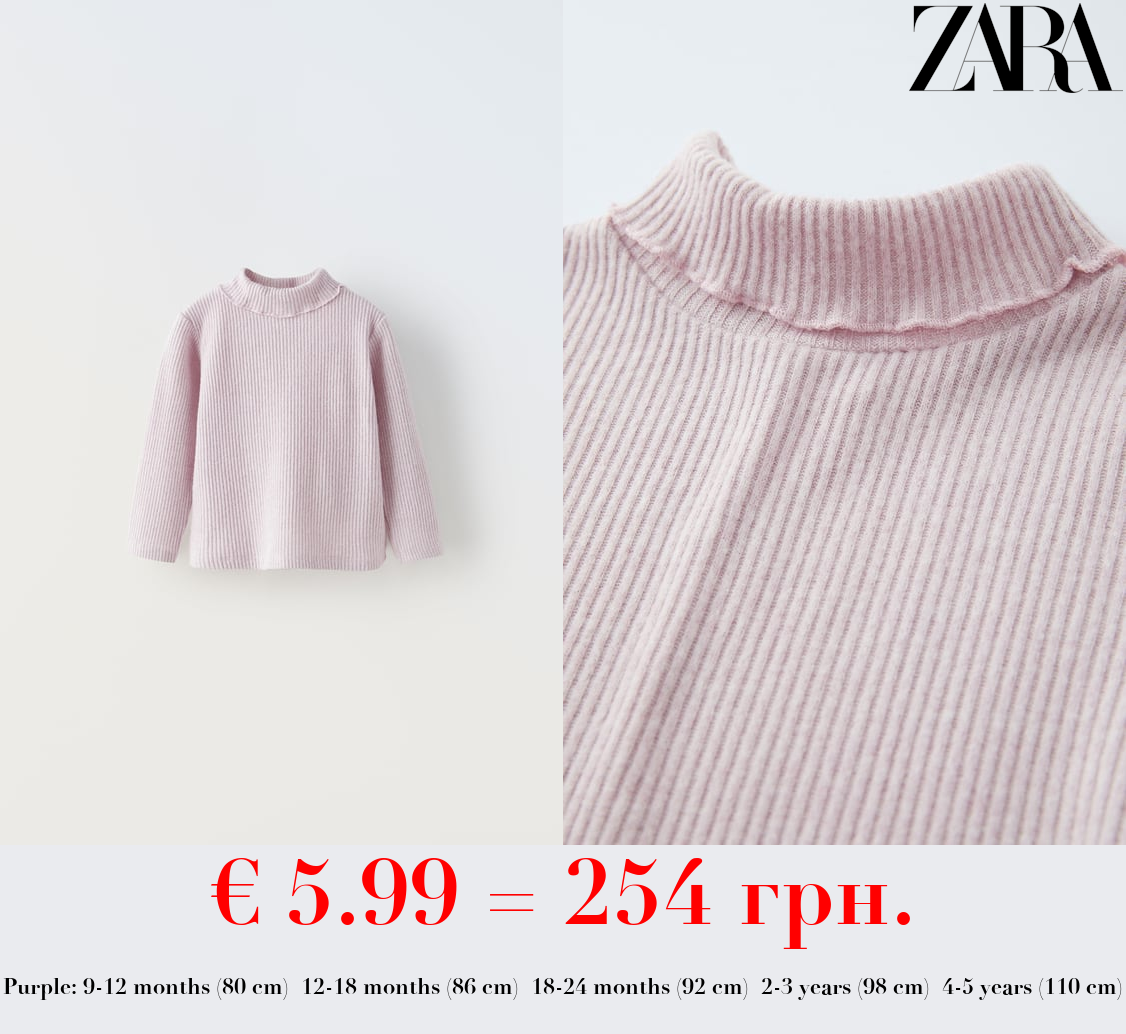 SOFT TOUCH RIBBED T-SHIRT